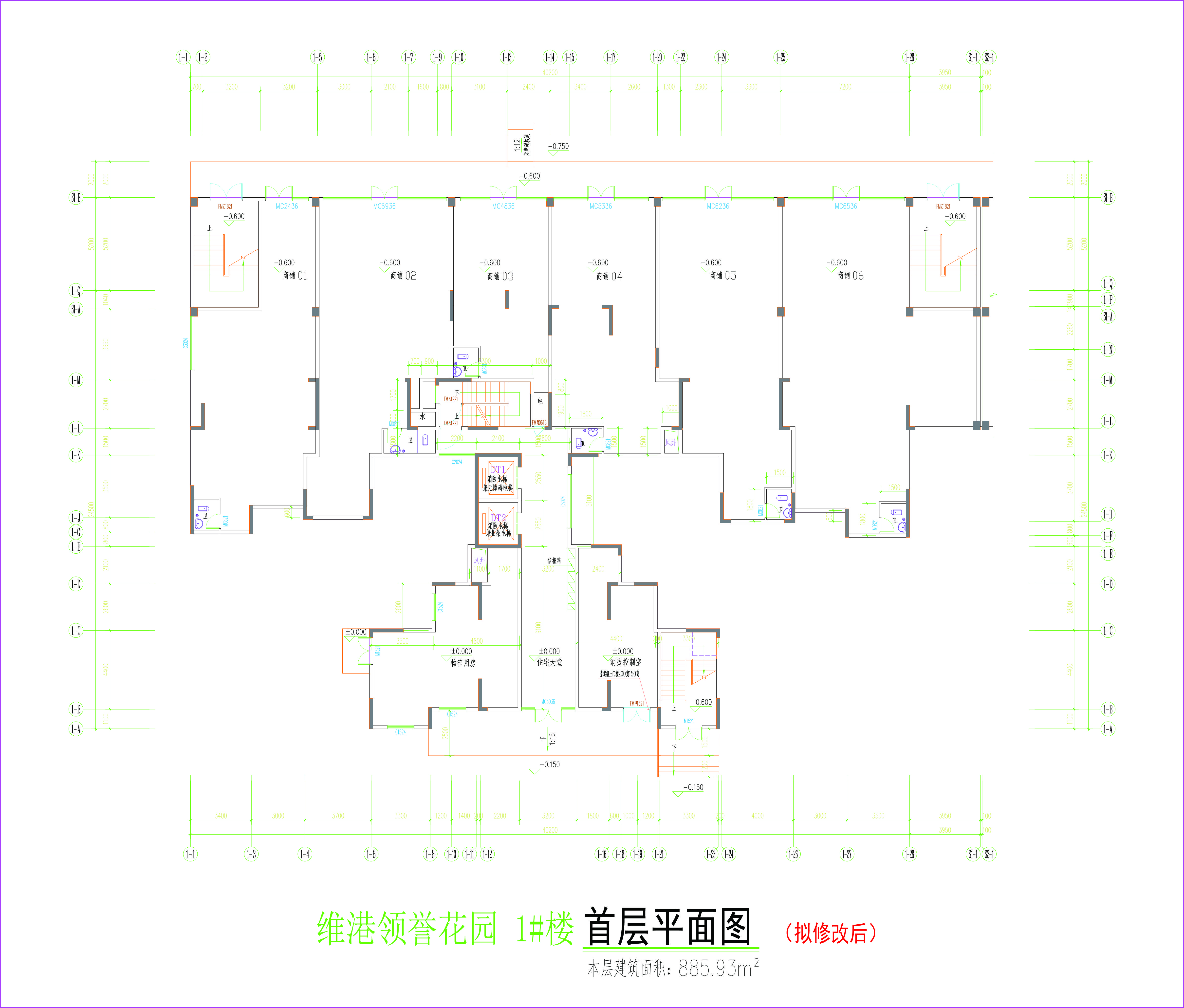 1#樓首層平面圖（擬修改后）.jpg