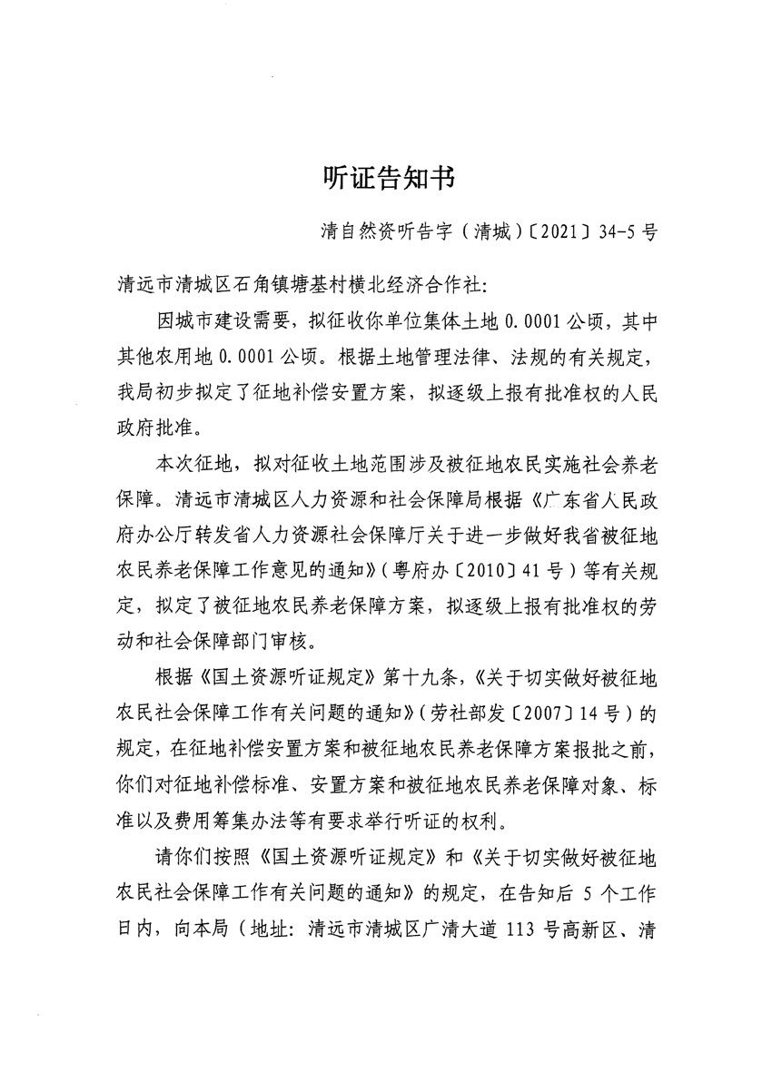 1_頁面_09.jpg