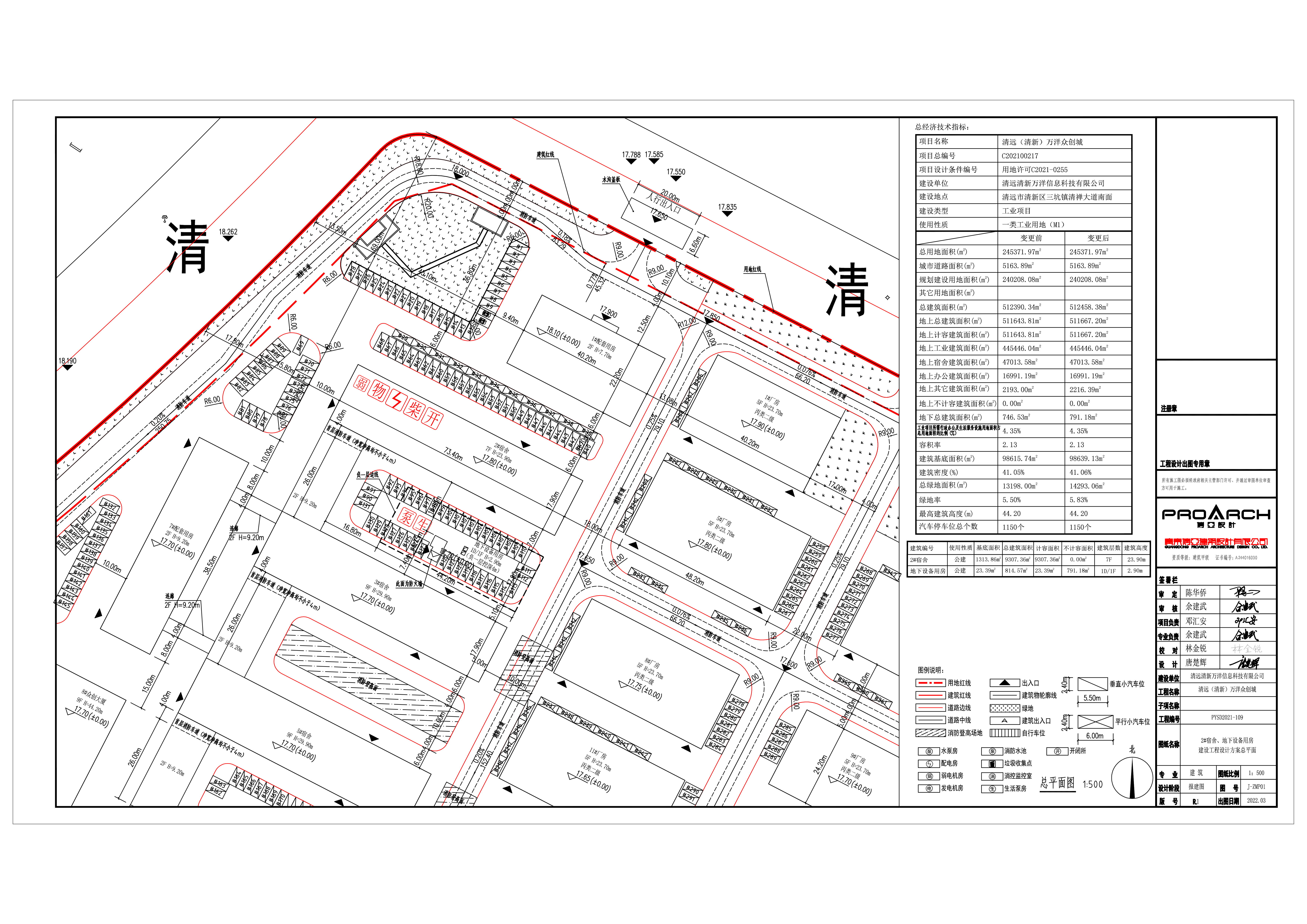 2#宿舍、地下設(shè)備用房建設(shè)工程設(shè)計(jì)方案總平面-模型.jpg