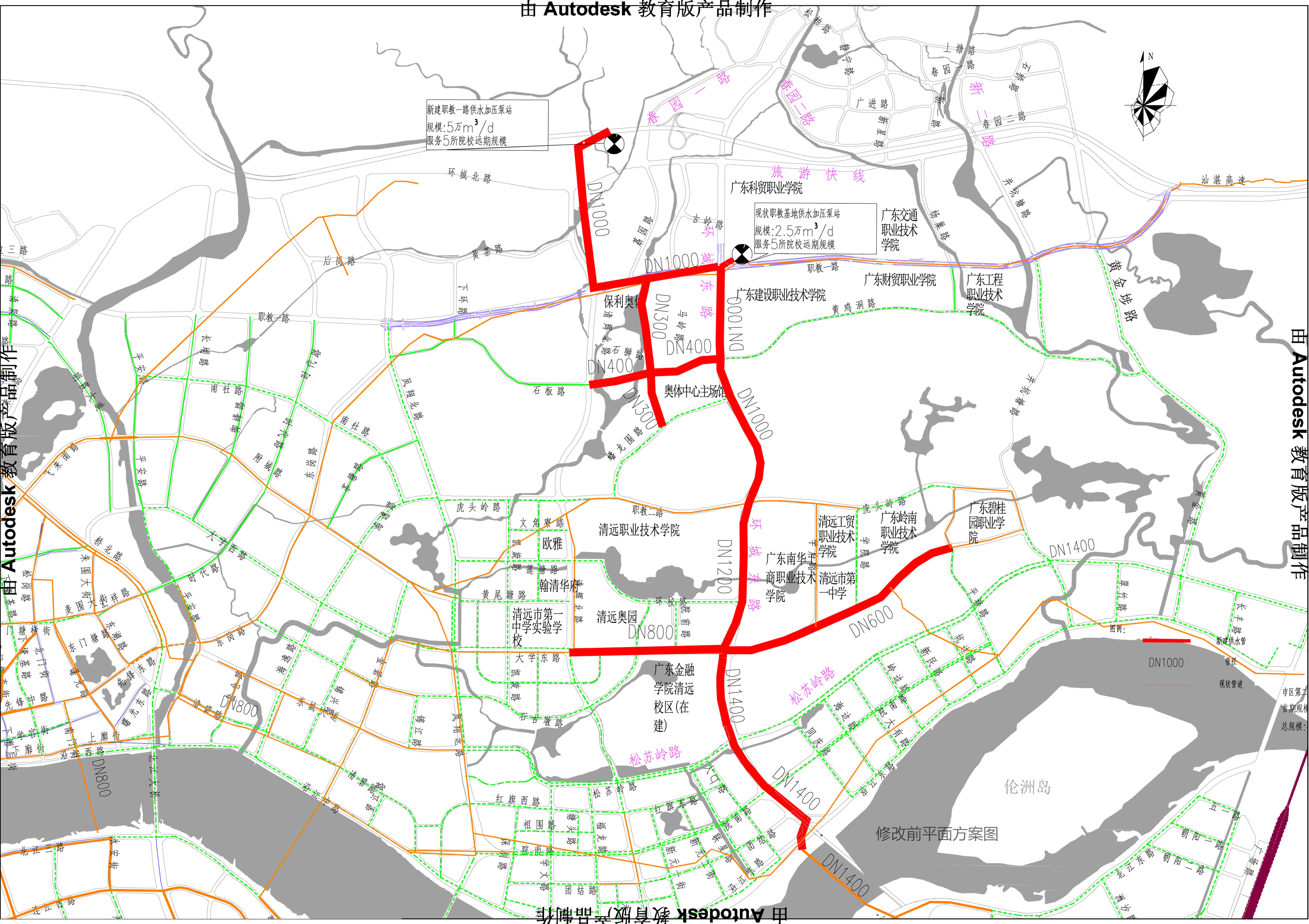 清遠市區(qū)供水設施建設工程（環(huán)城東路-清暉北路段）_修改前.jpg