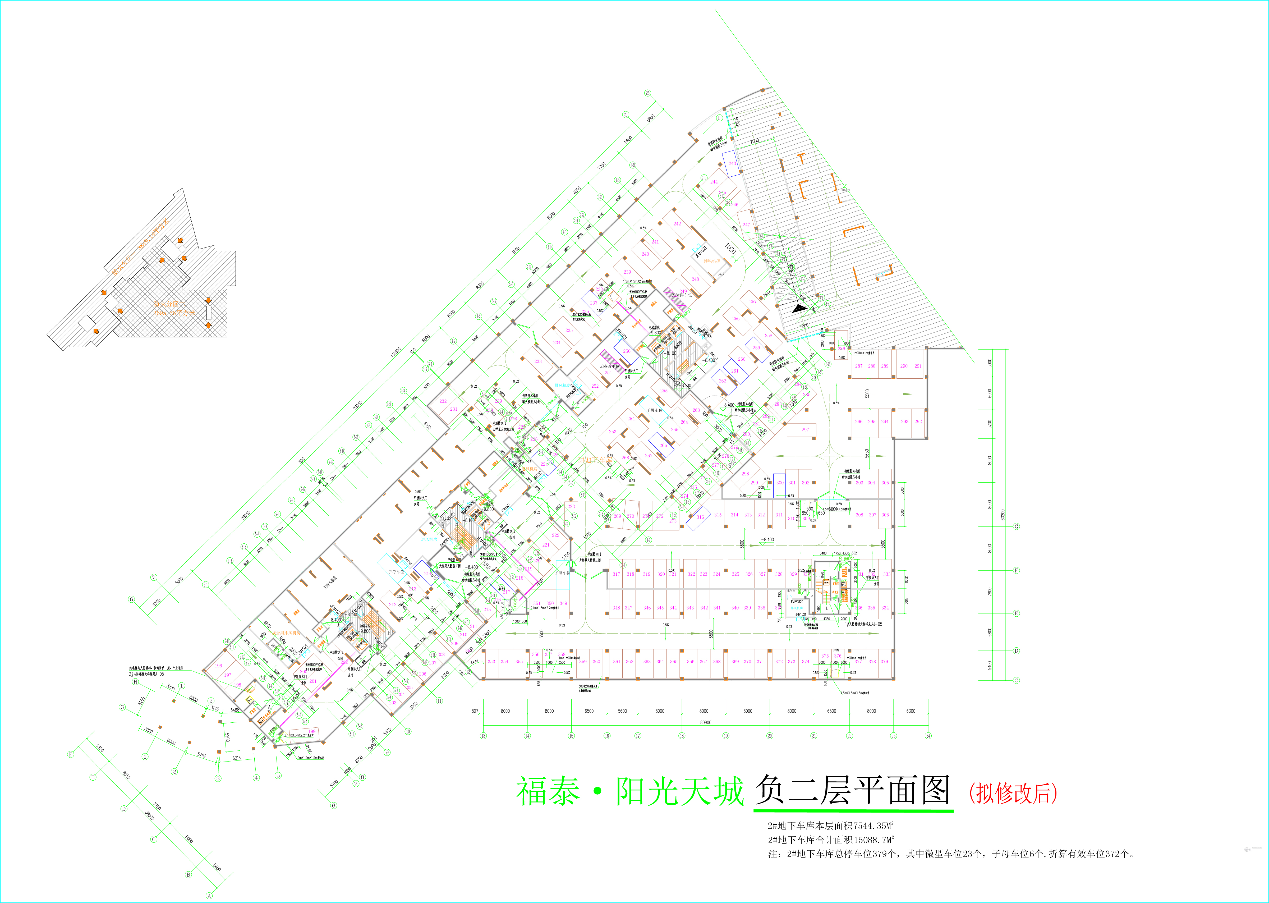 2#地下車庫(kù)負(fù)二層（擬修改后）.jpg