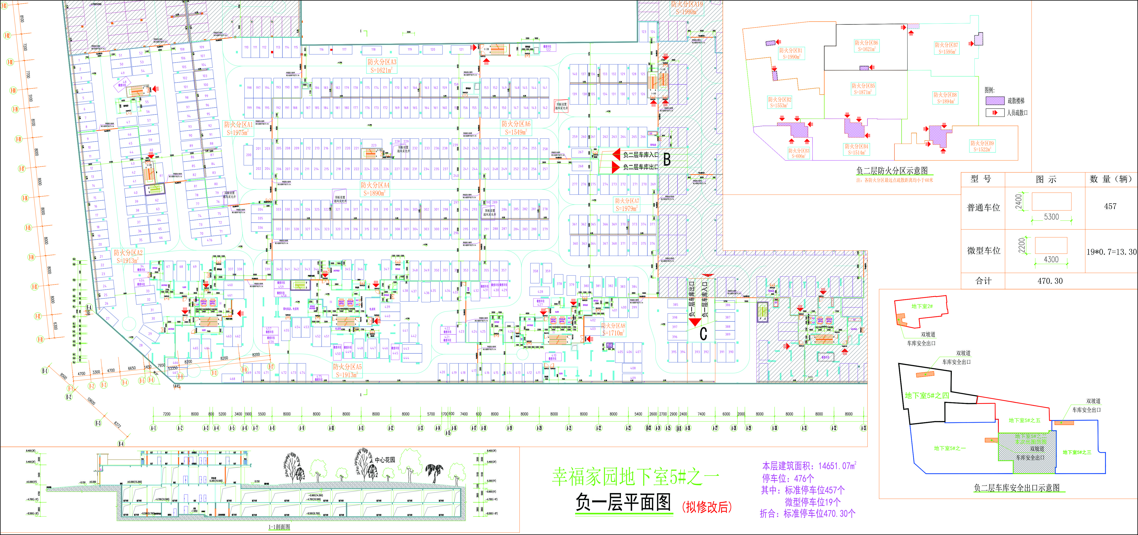 負(fù)一層平面圖（擬修改后）.jpg