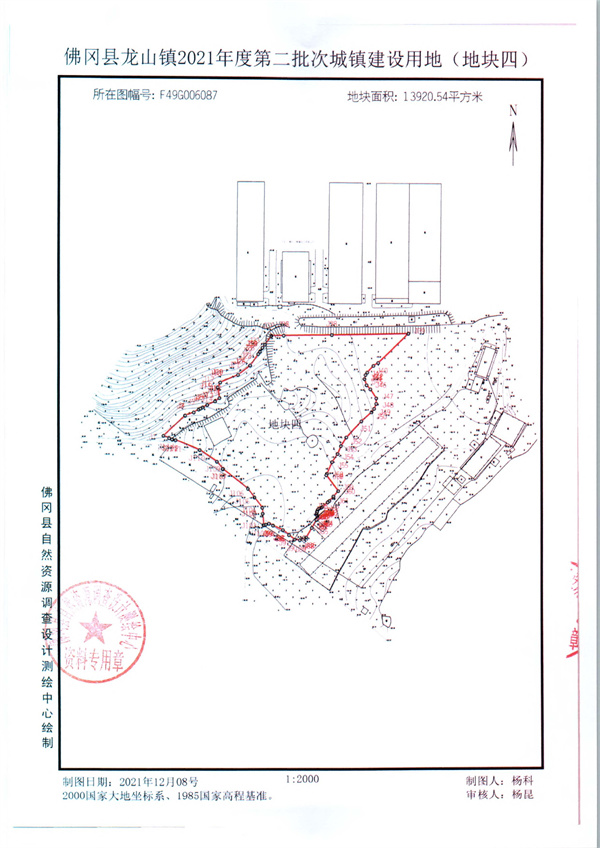 龍山鎮(zhèn)2021年度第二批次紅線圖_頁(yè)面_4.jpg