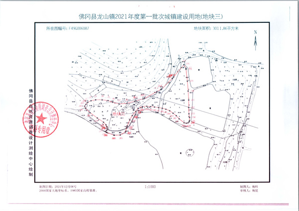 龍山鎮(zhèn)2021年度第一批次紅線圖_頁面_3.jpg