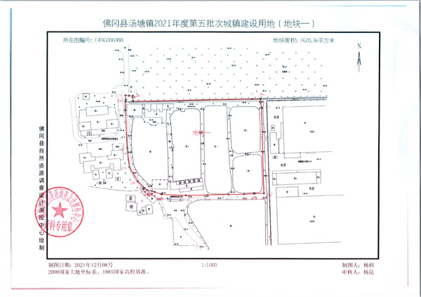 湯塘鎮(zhèn)2021年度第五批次紅線圖_頁面_1.jpg