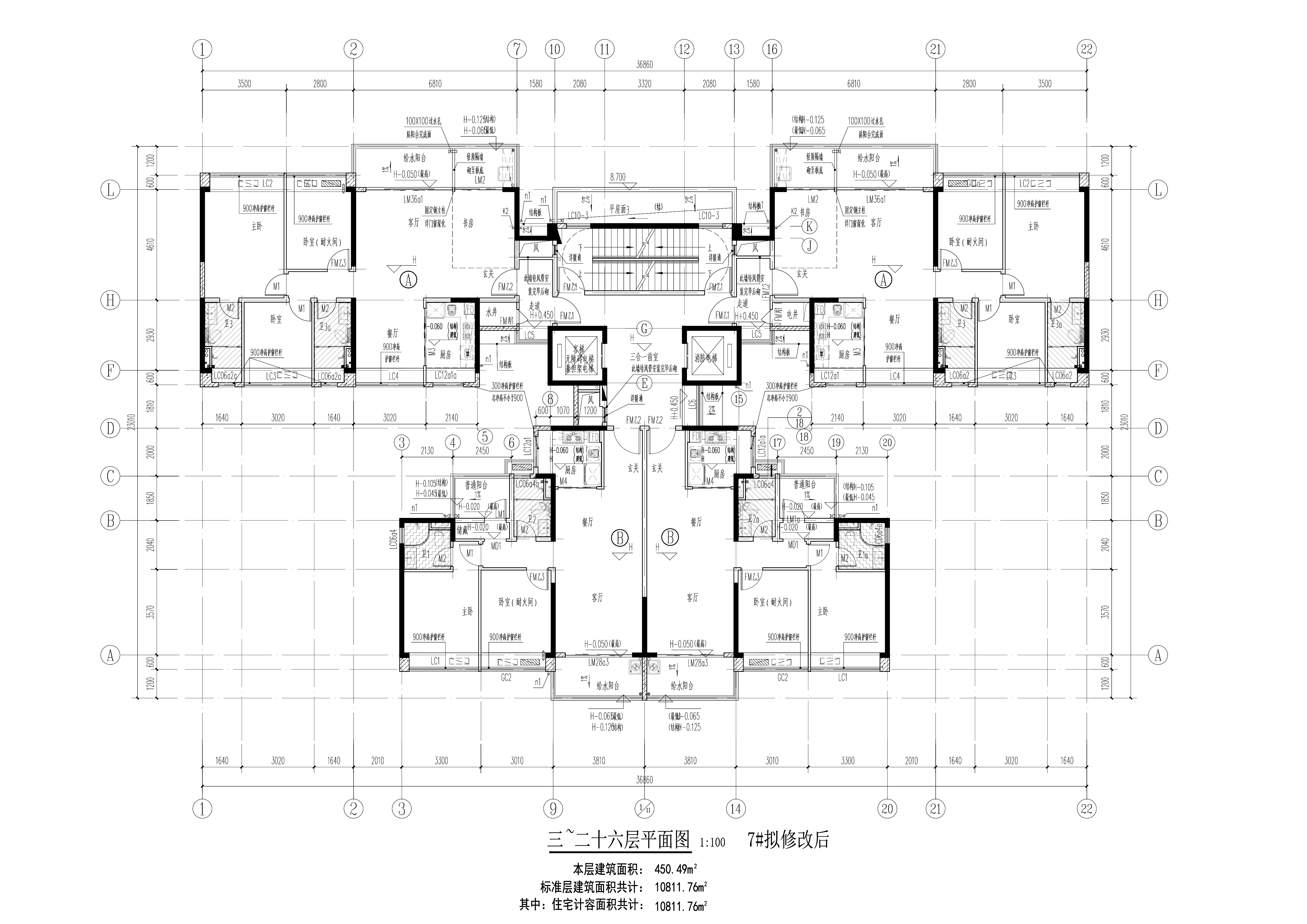 碧桂園名門花園7#樓-標(biāo)準(zhǔn)層擬修改后.jpg