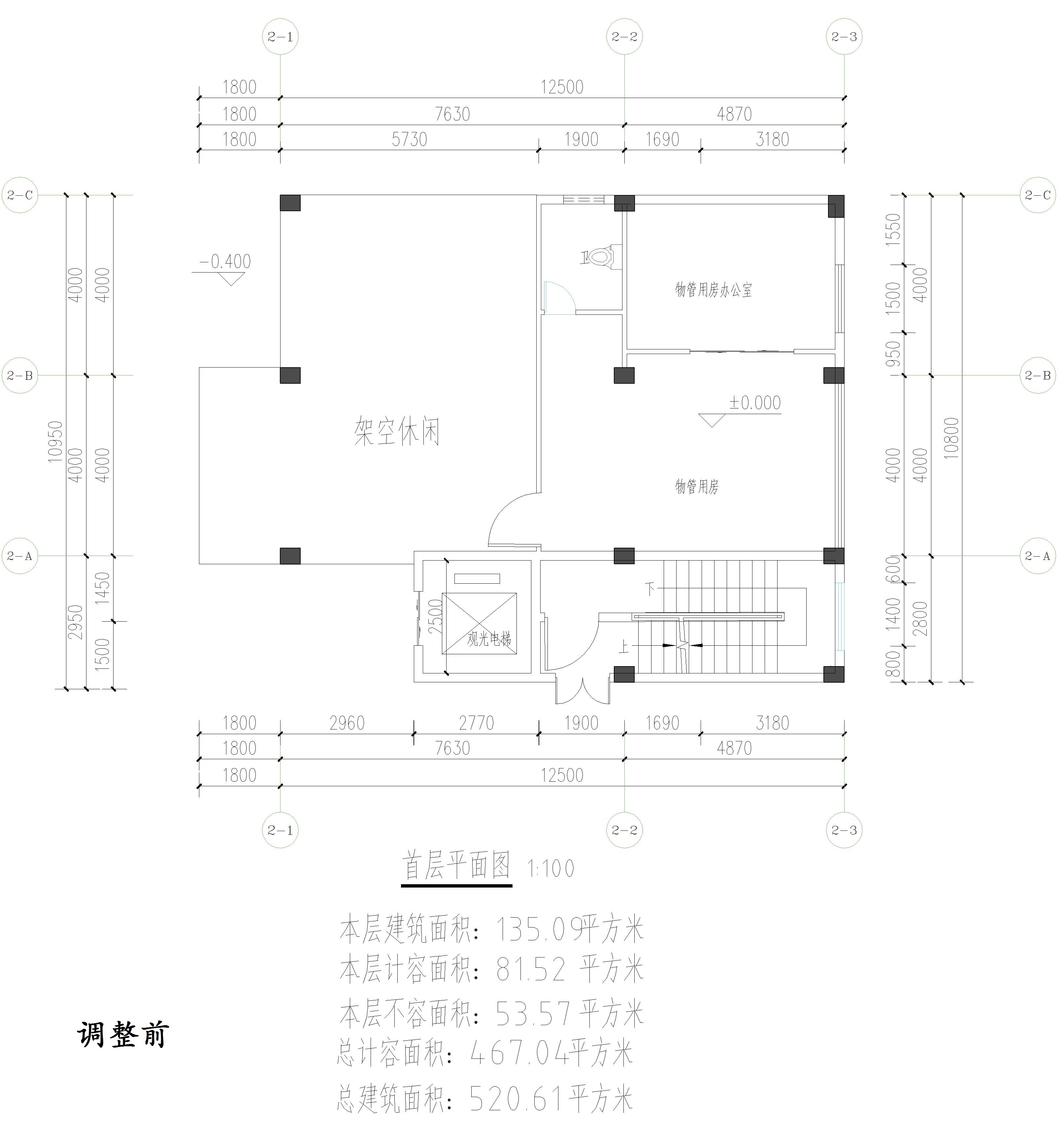 廣東開瑞建設(shè)有限公司-物管、活動中心調(diào)整前首層平面圖.jpg