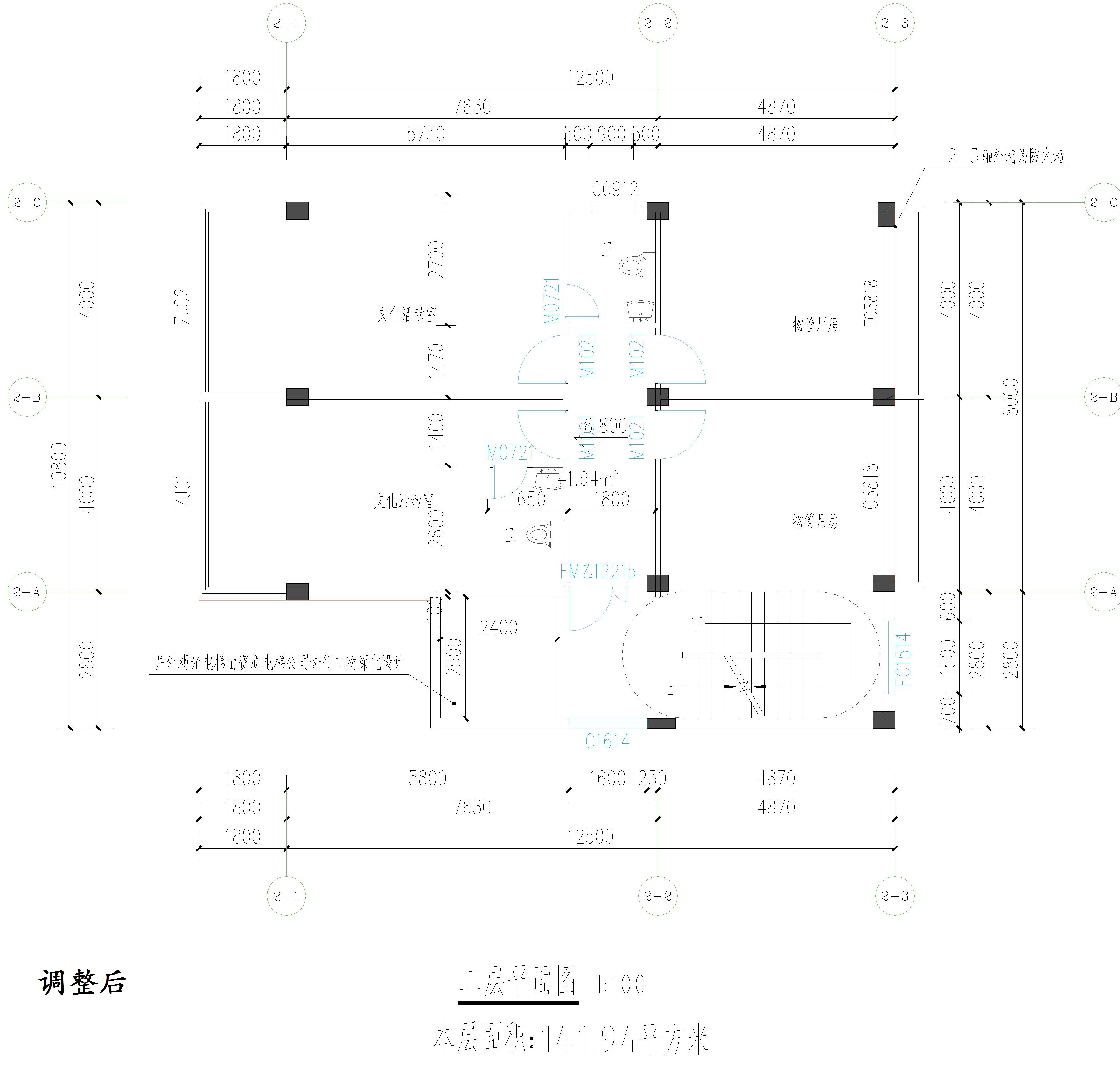 廣東開瑞建設(shè)有限公司-物管、活動中心調(diào)整后二層平面圖.jpg