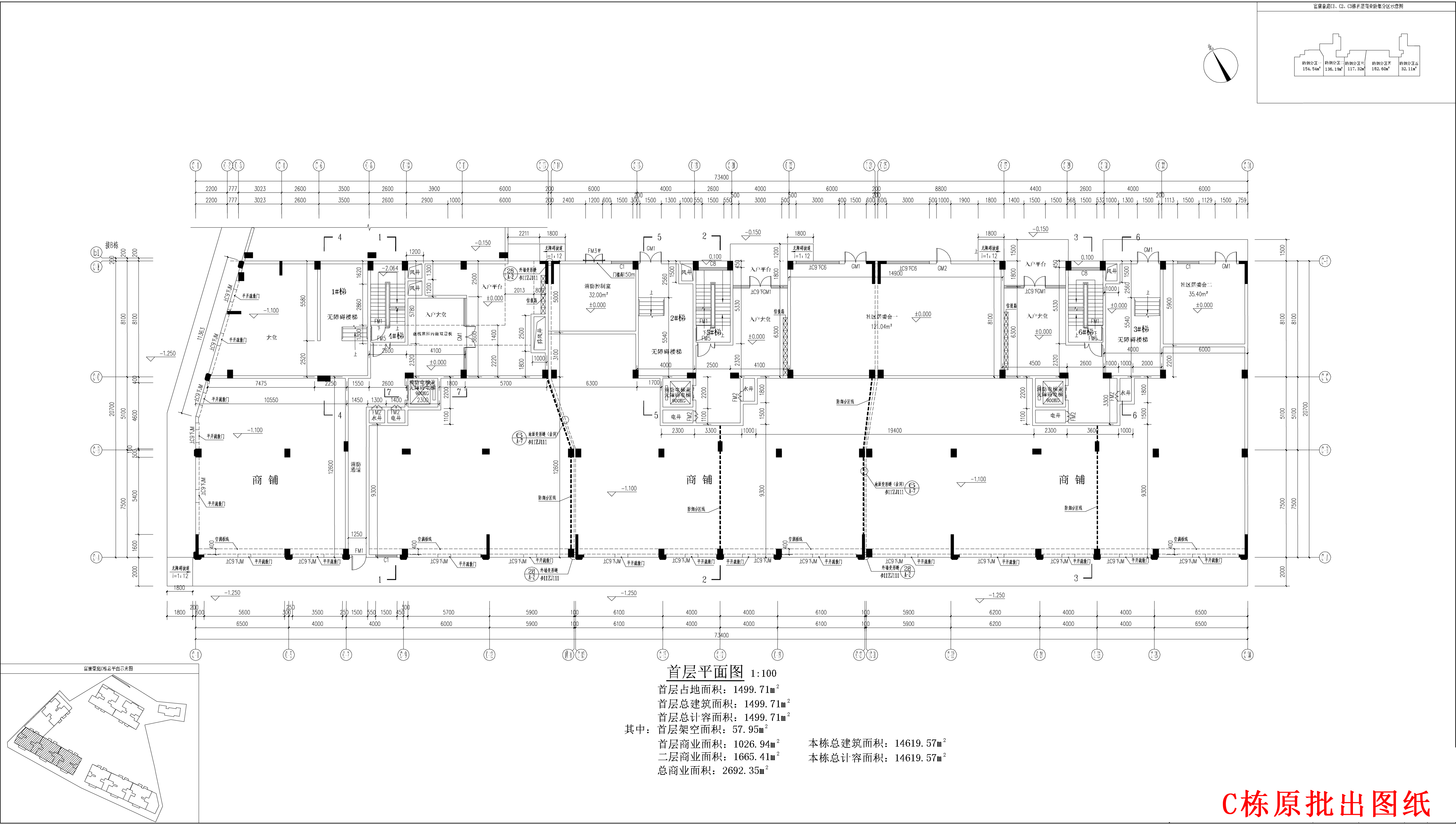 富康豪庭C1、C2、C3棟報(bào)建圖_t3-之前批出那版.jpg