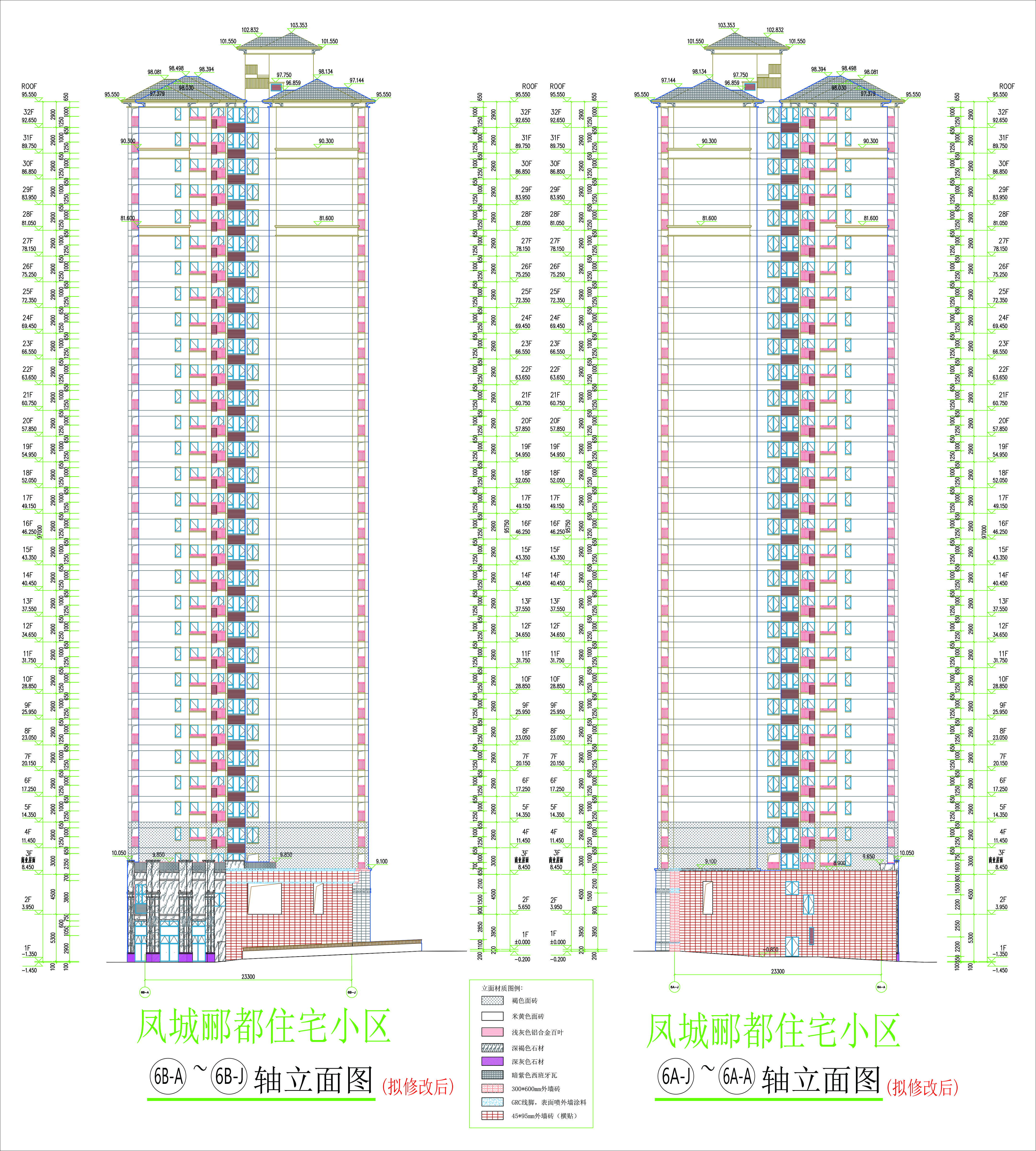 東西立面圖（擬修改后）.jpg