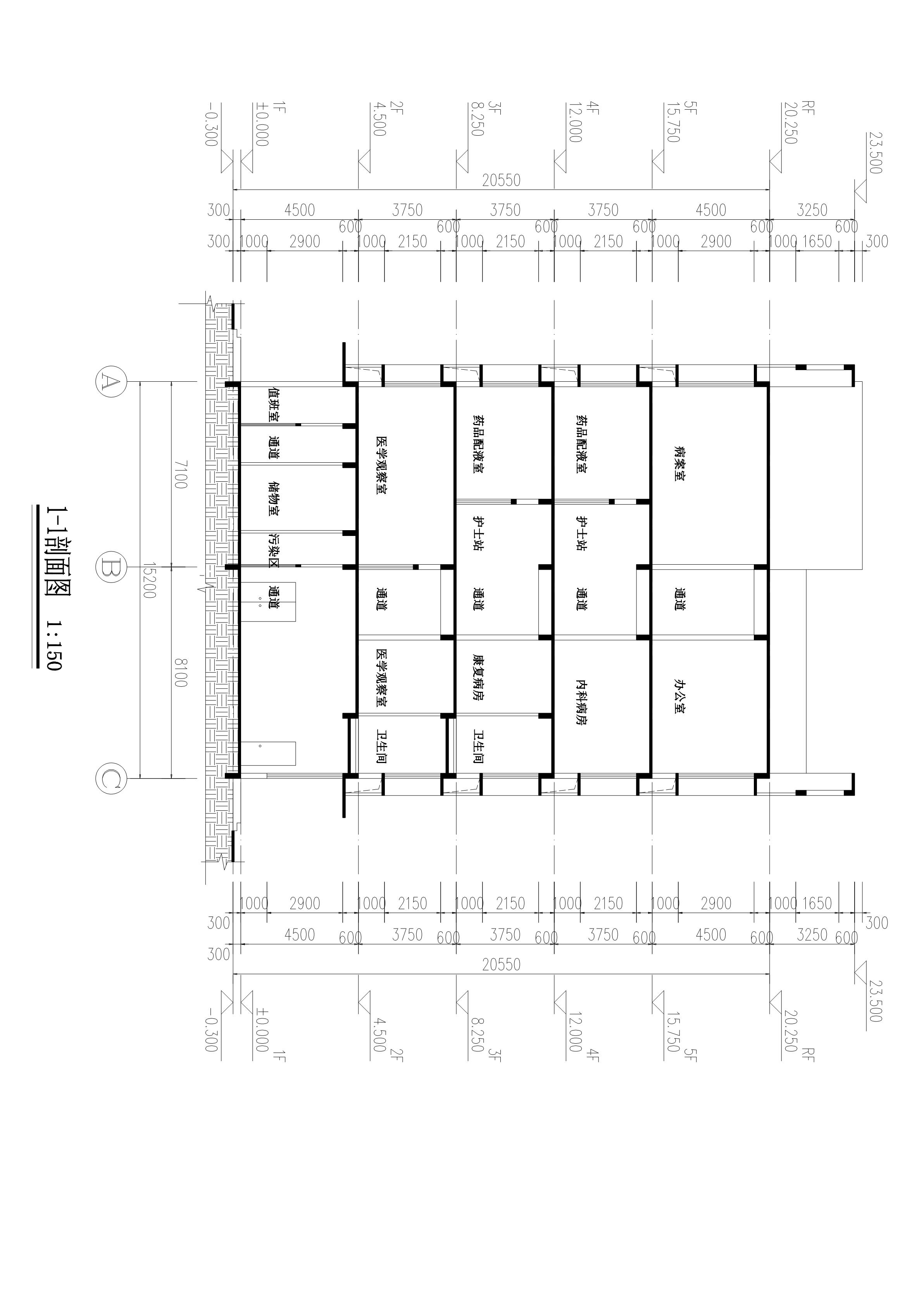 遠市清城區(qū)橫荷社區(qū)衛(wèi)生服務中心二期擴建工程-2#醫(yī)技樓-剖面_1.jpg