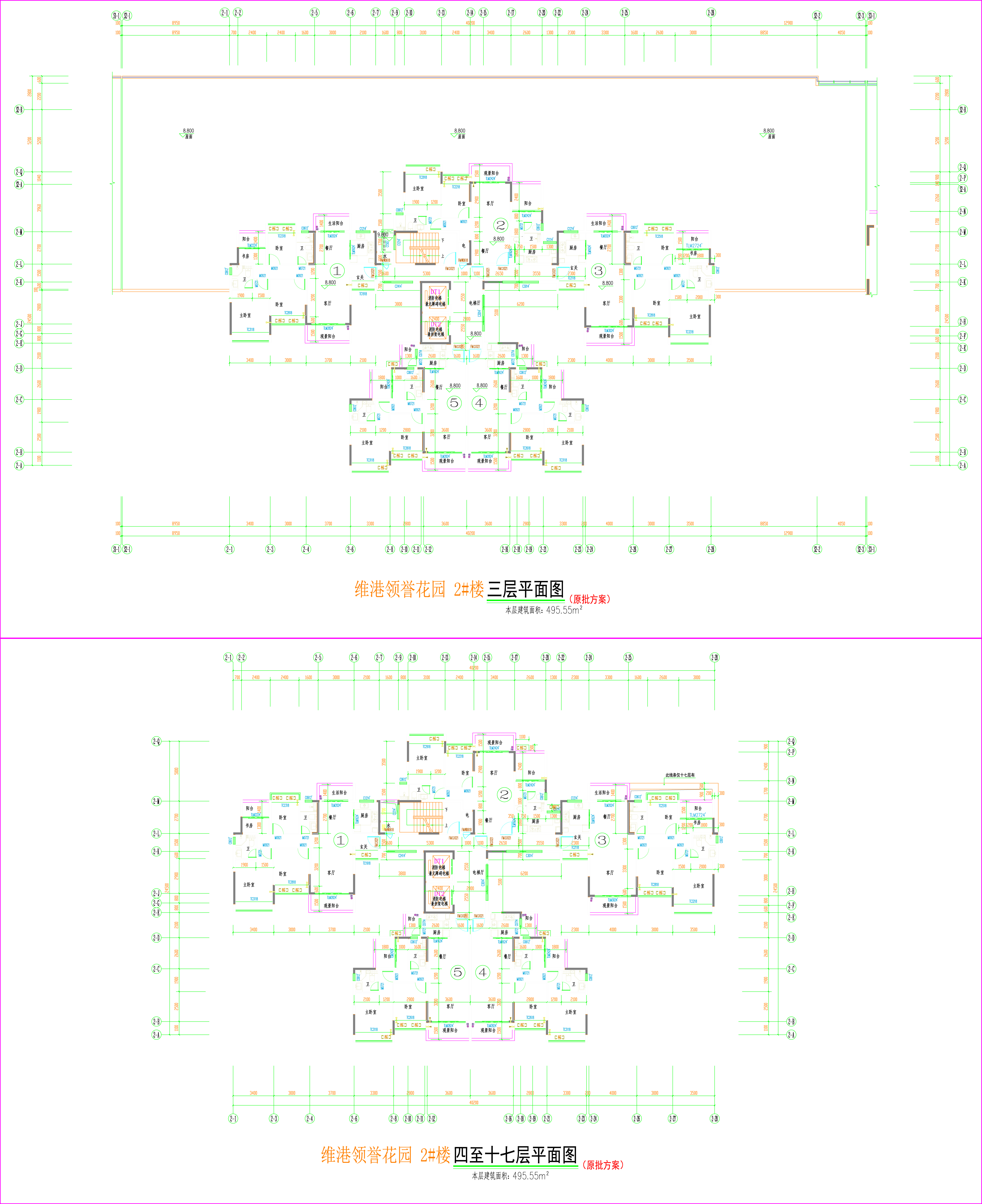 2#樓住宅層.jpg