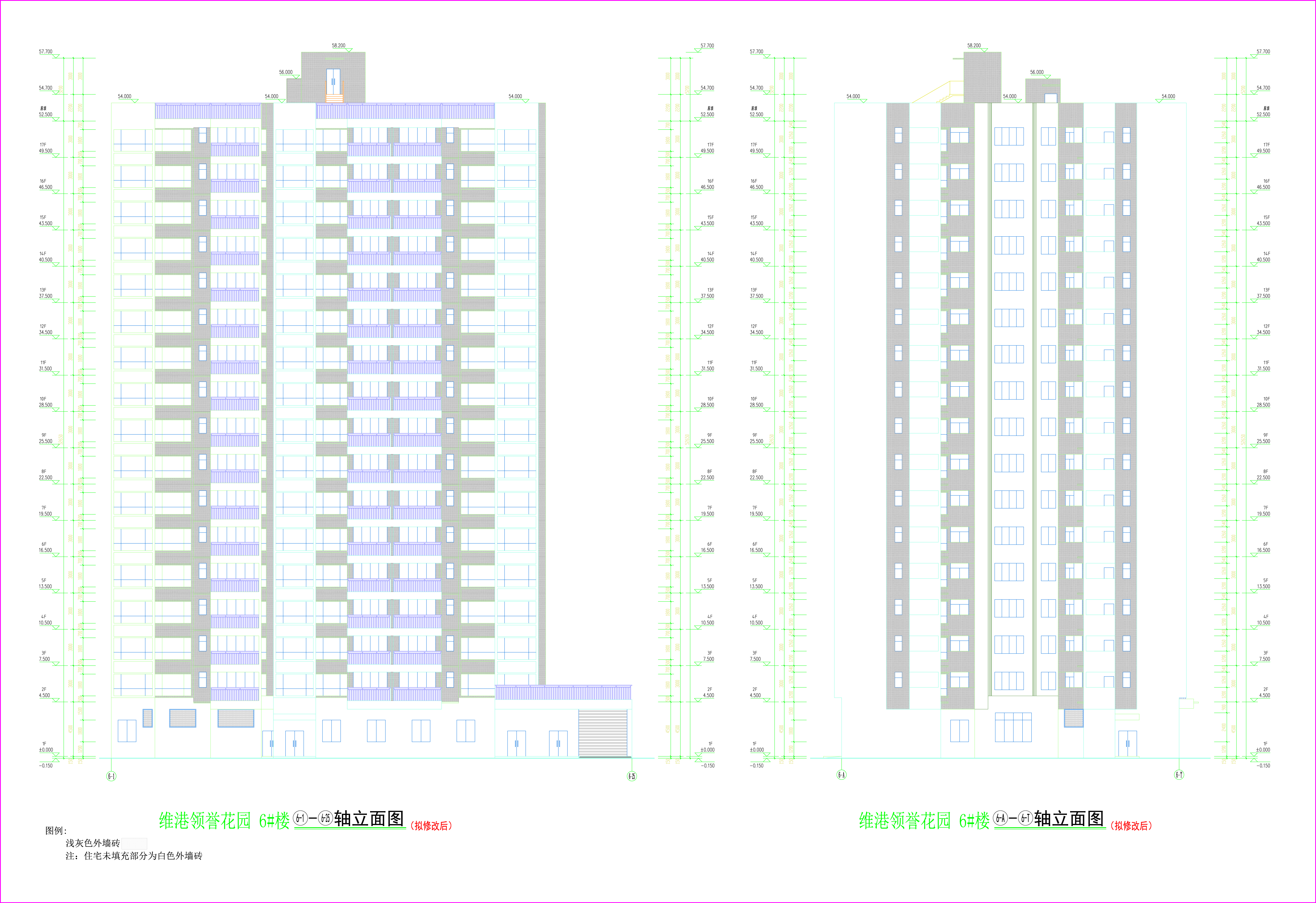 6#樓東南立面圖（擬修改后）.jpg