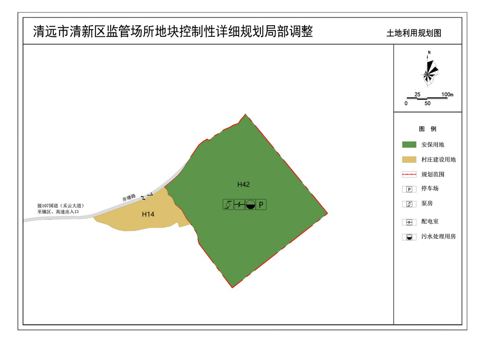 土地利用規(guī)劃圖-s.jpg