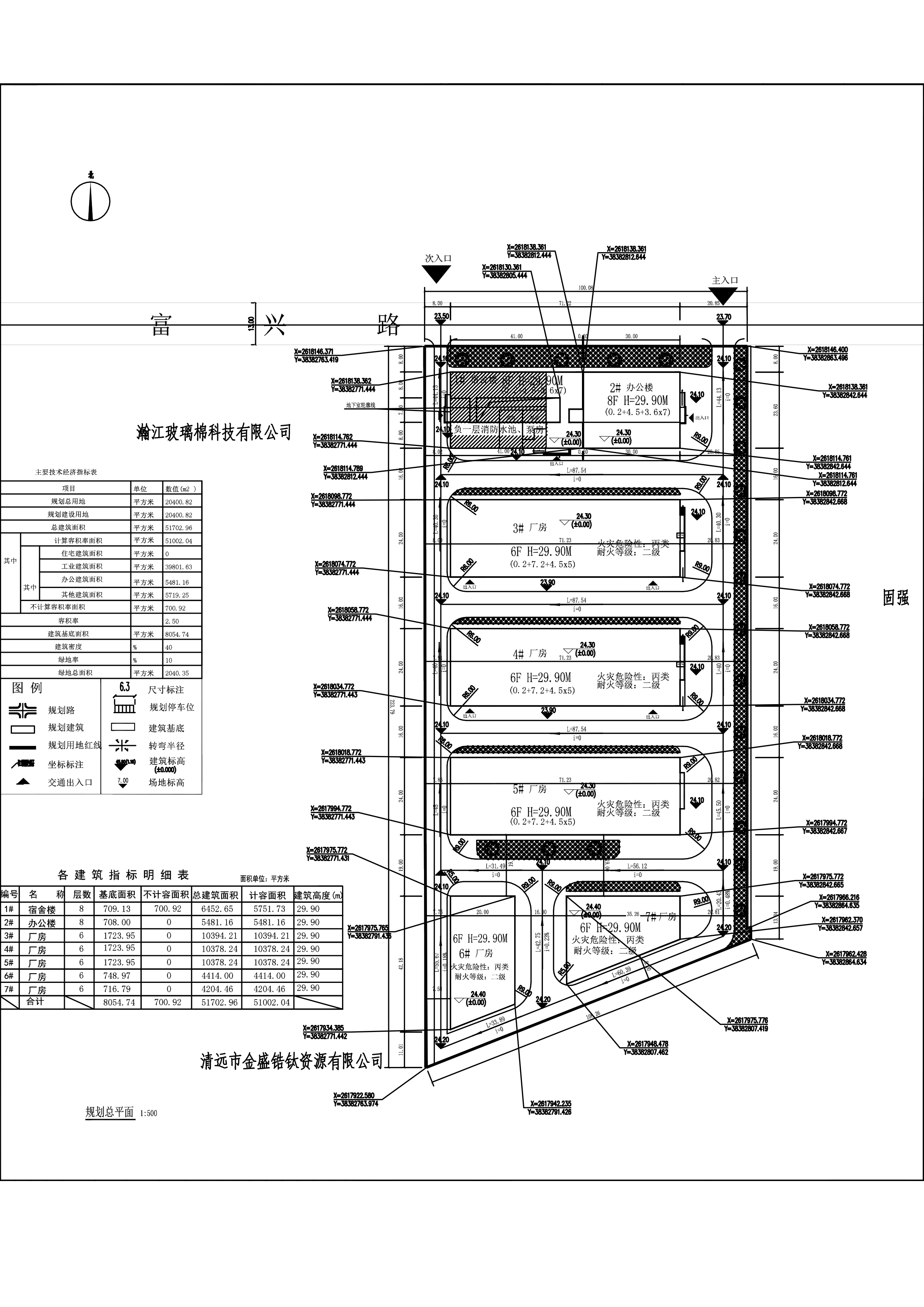 清遠市鐵夫尼斯皮具實業(yè)有限公司項目總平面圖.jpg