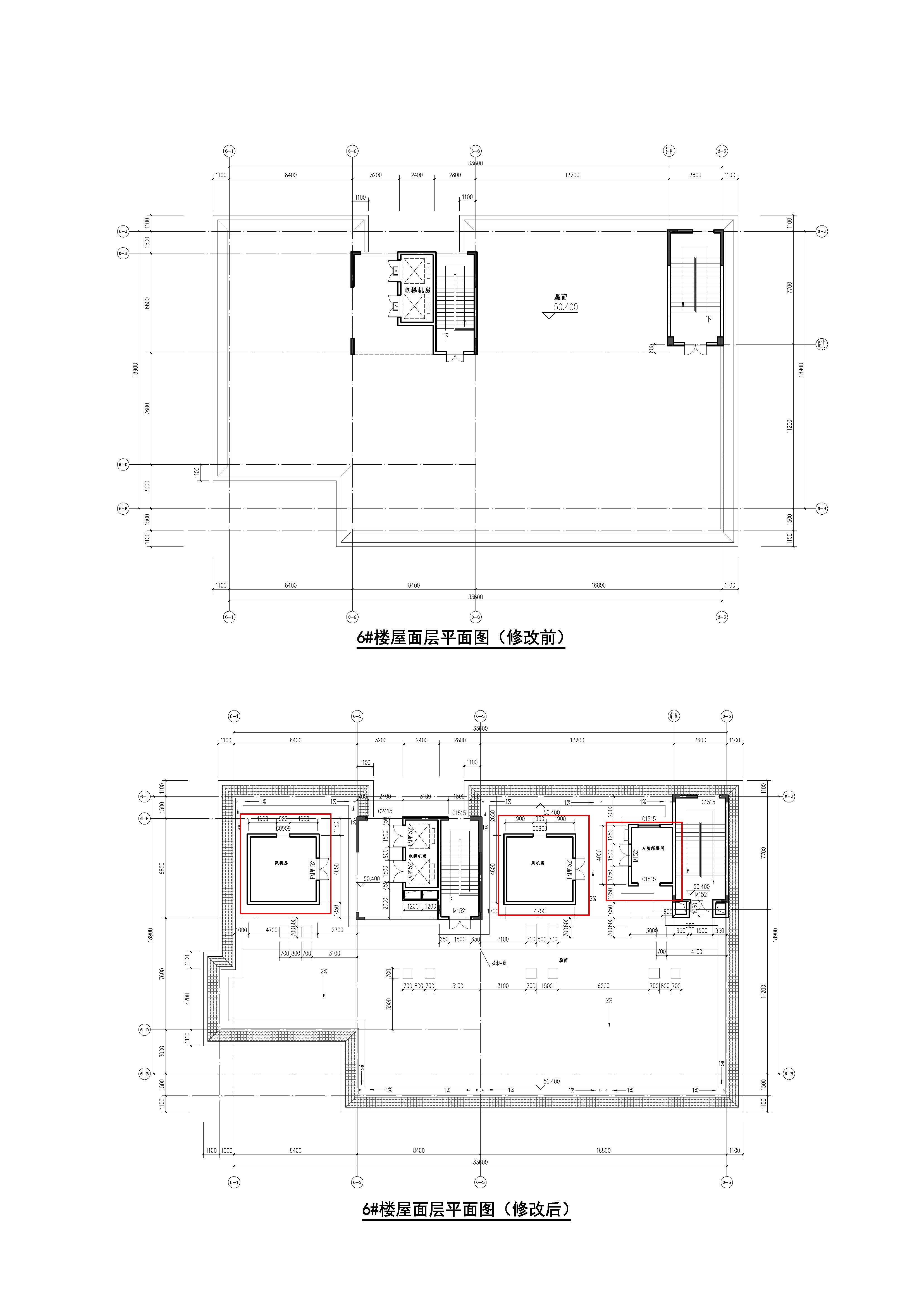 6#樓對(duì)比圖.jpg