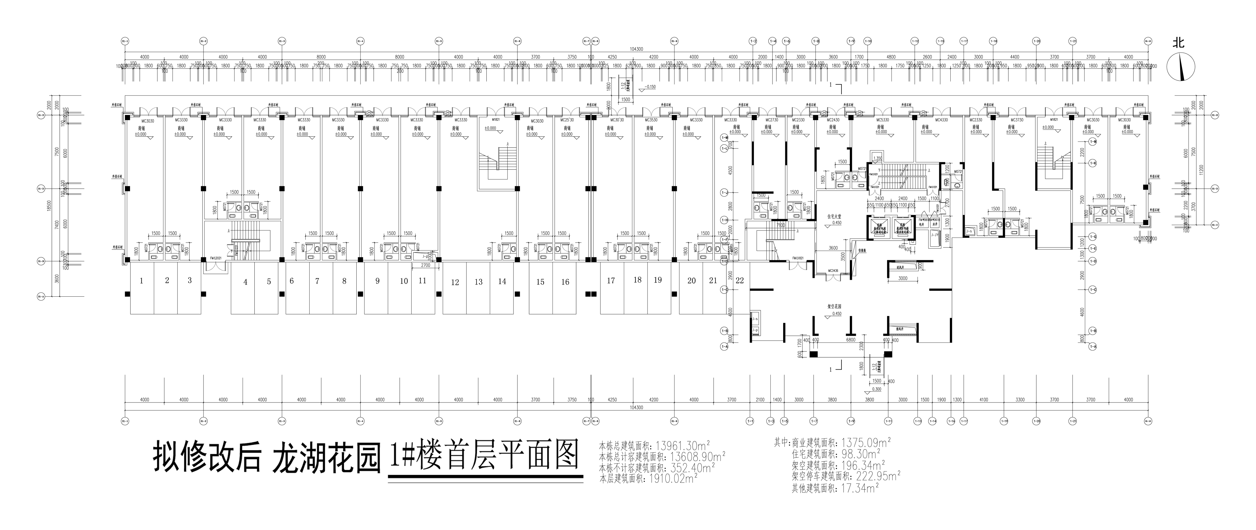 1#樓首層平面圖（擬修改后）.jpg