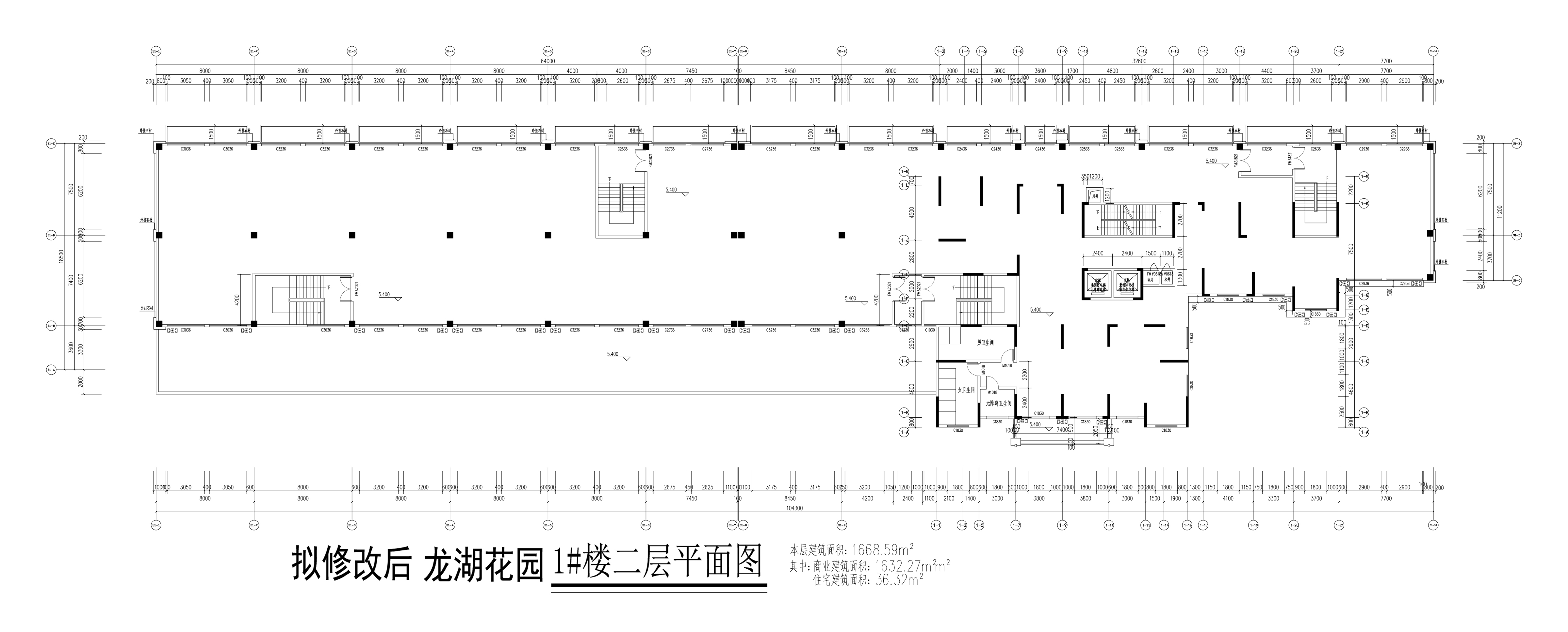 1#樓二層平面圖（擬修改后）.jpg