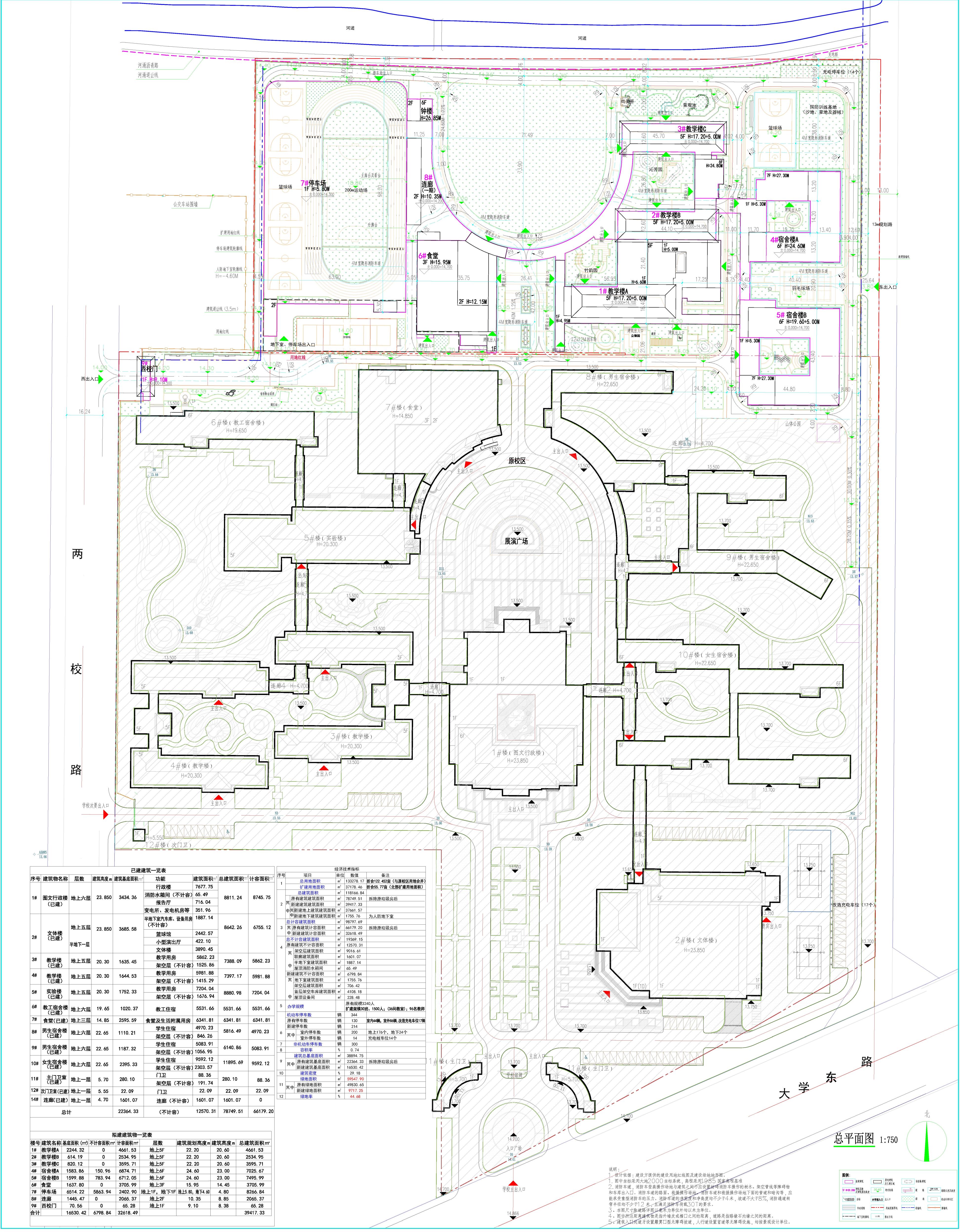 清遠市一中擴建總平面圖.jpg