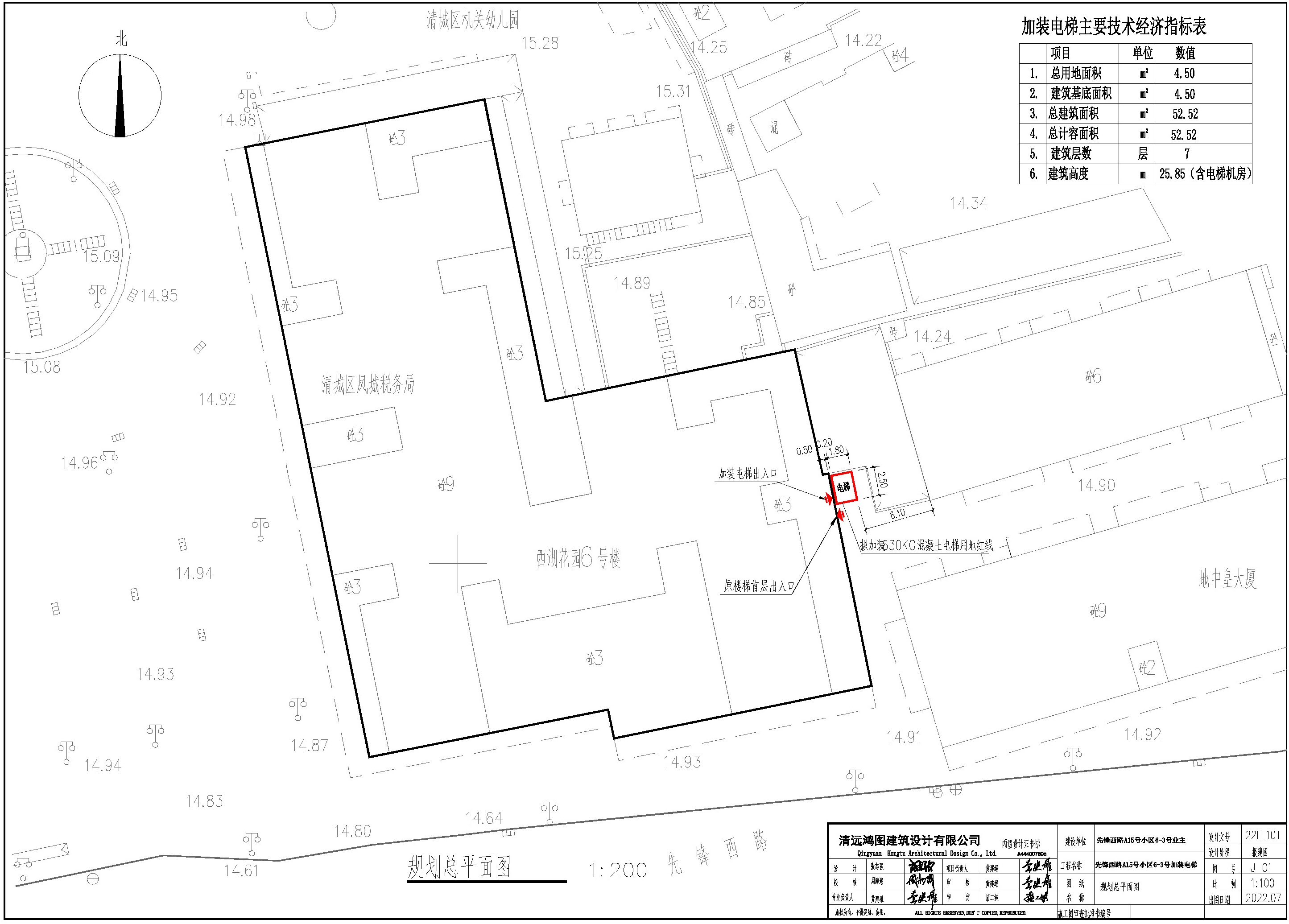 先鋒西路A15號(hào)小區(qū)6-3號(hào) - 總平面.jpg