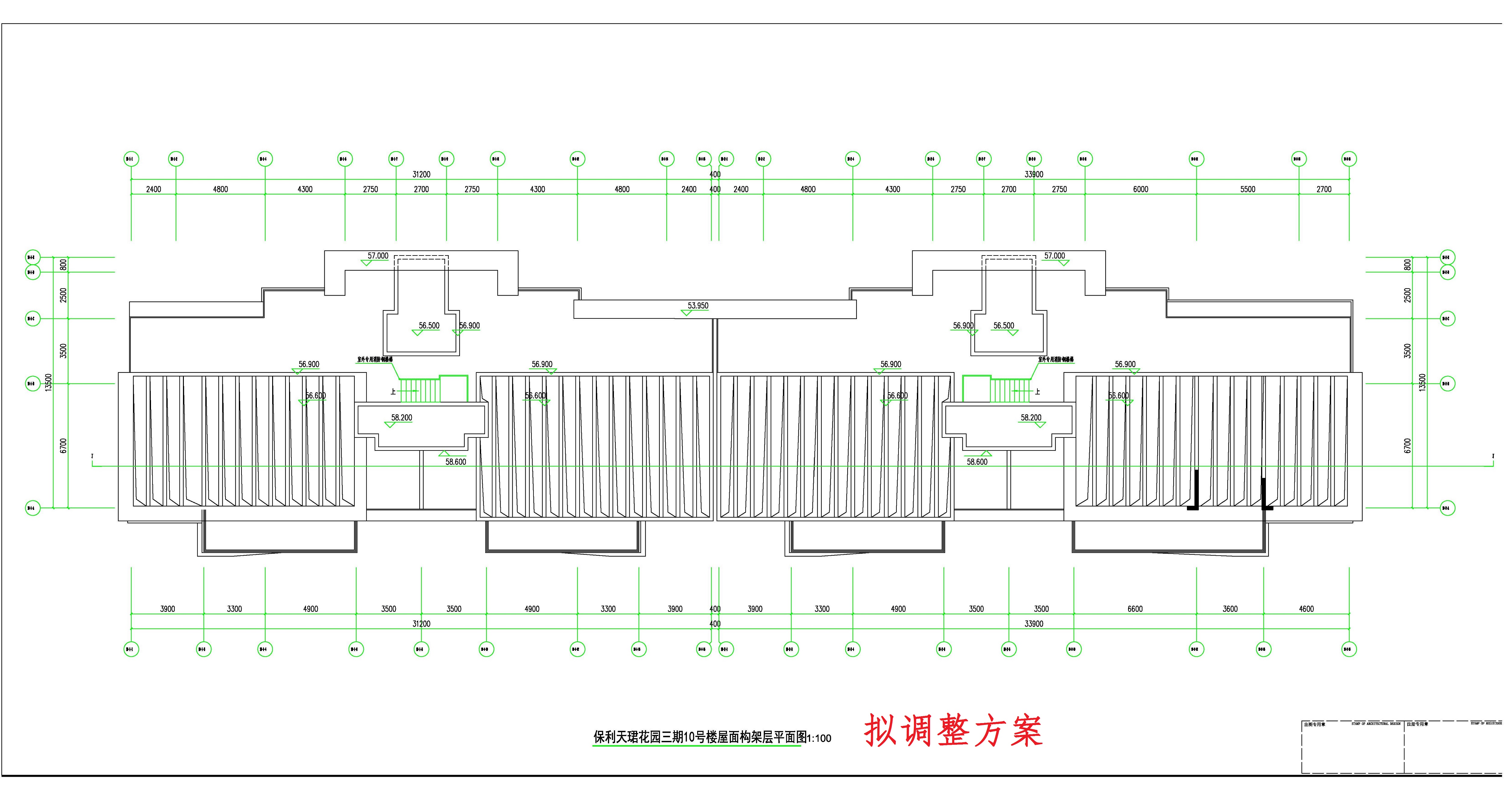 保利天珺花園-三期10-1#、10-2#棟 屋面構(gòu)架層--擬調(diào)整方案.jpg