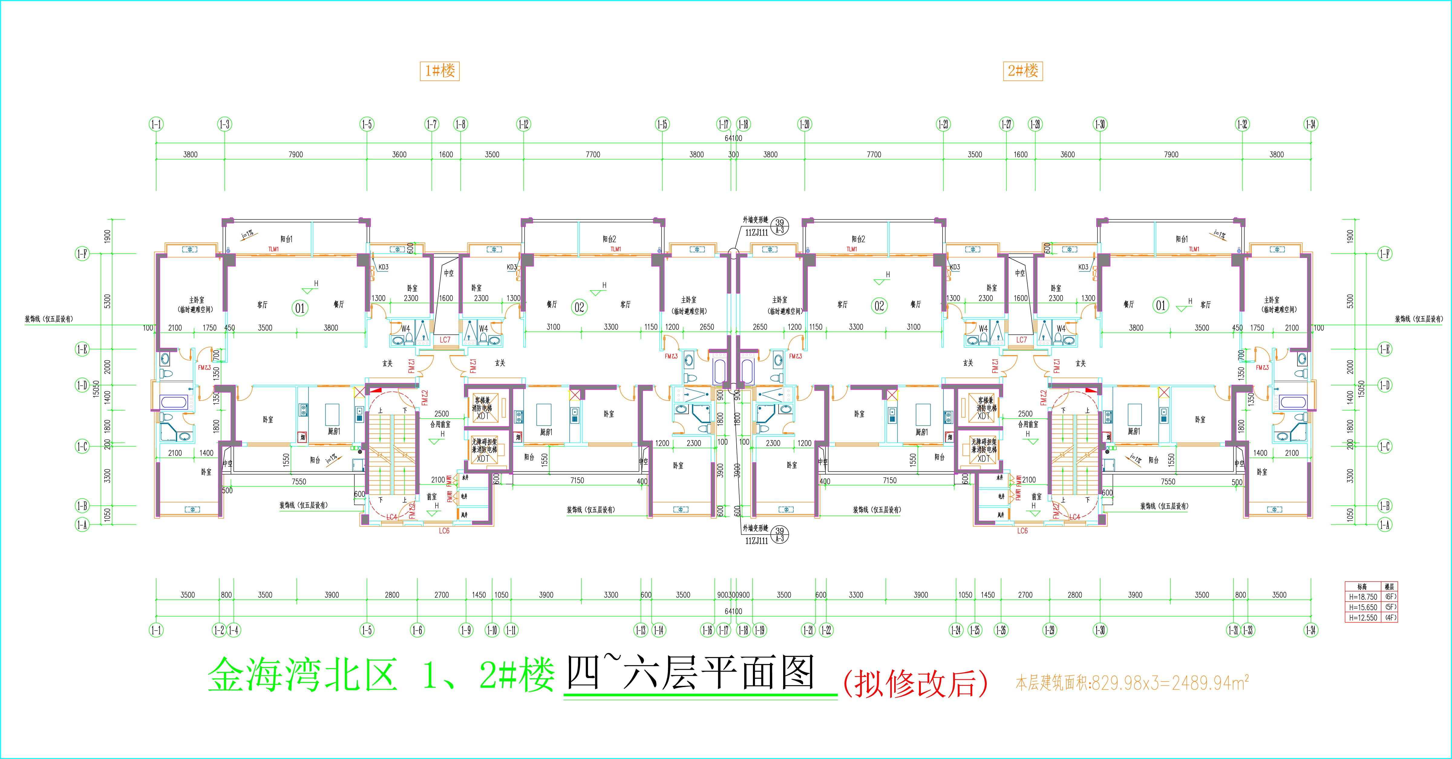 金海灣北區(qū)1、2#樓_四至六層平面圖（擬修改后）.jpg