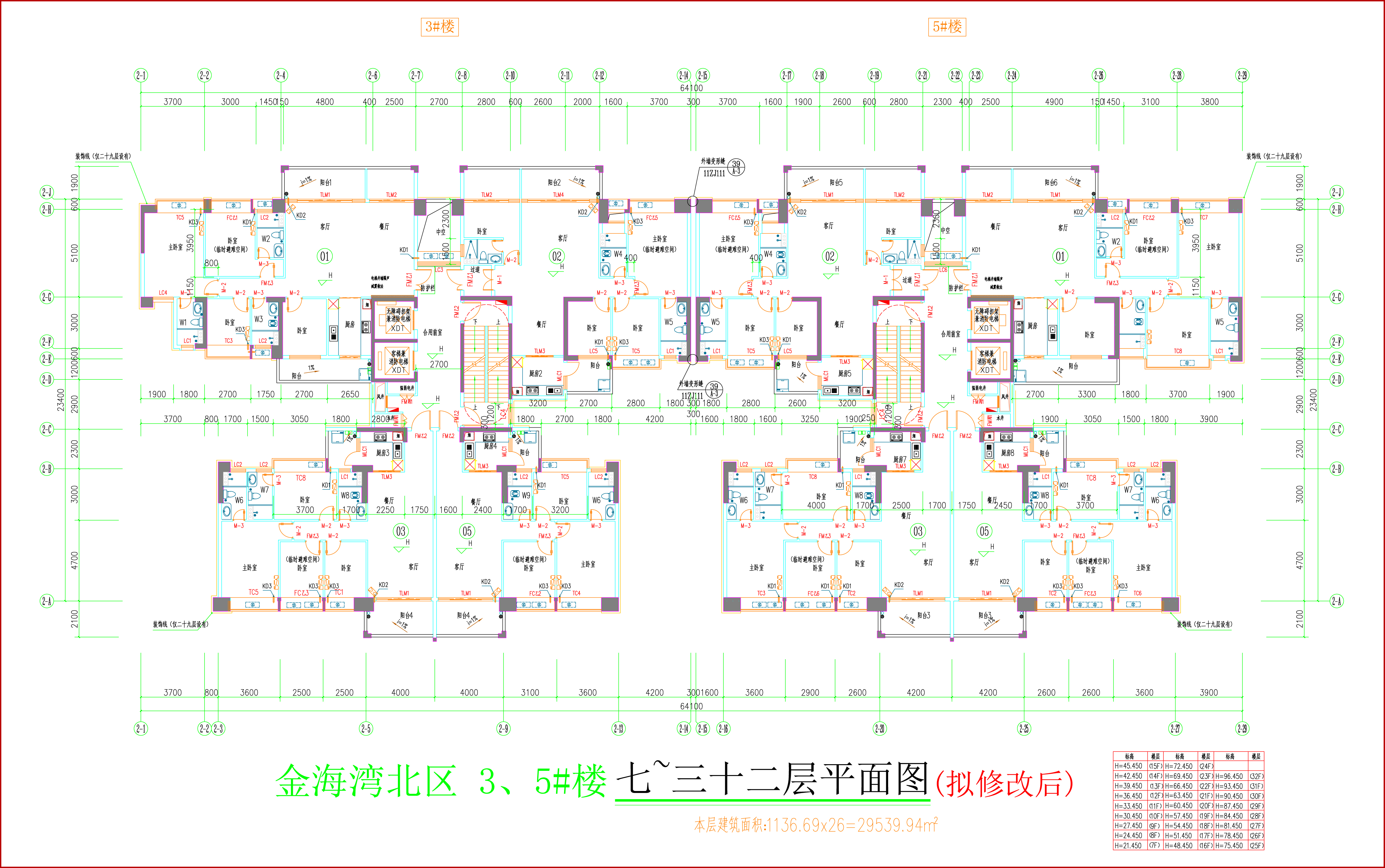 金海灣北區(qū)3、5#樓_七至三十二層平面圖（擬修改后）.jpg