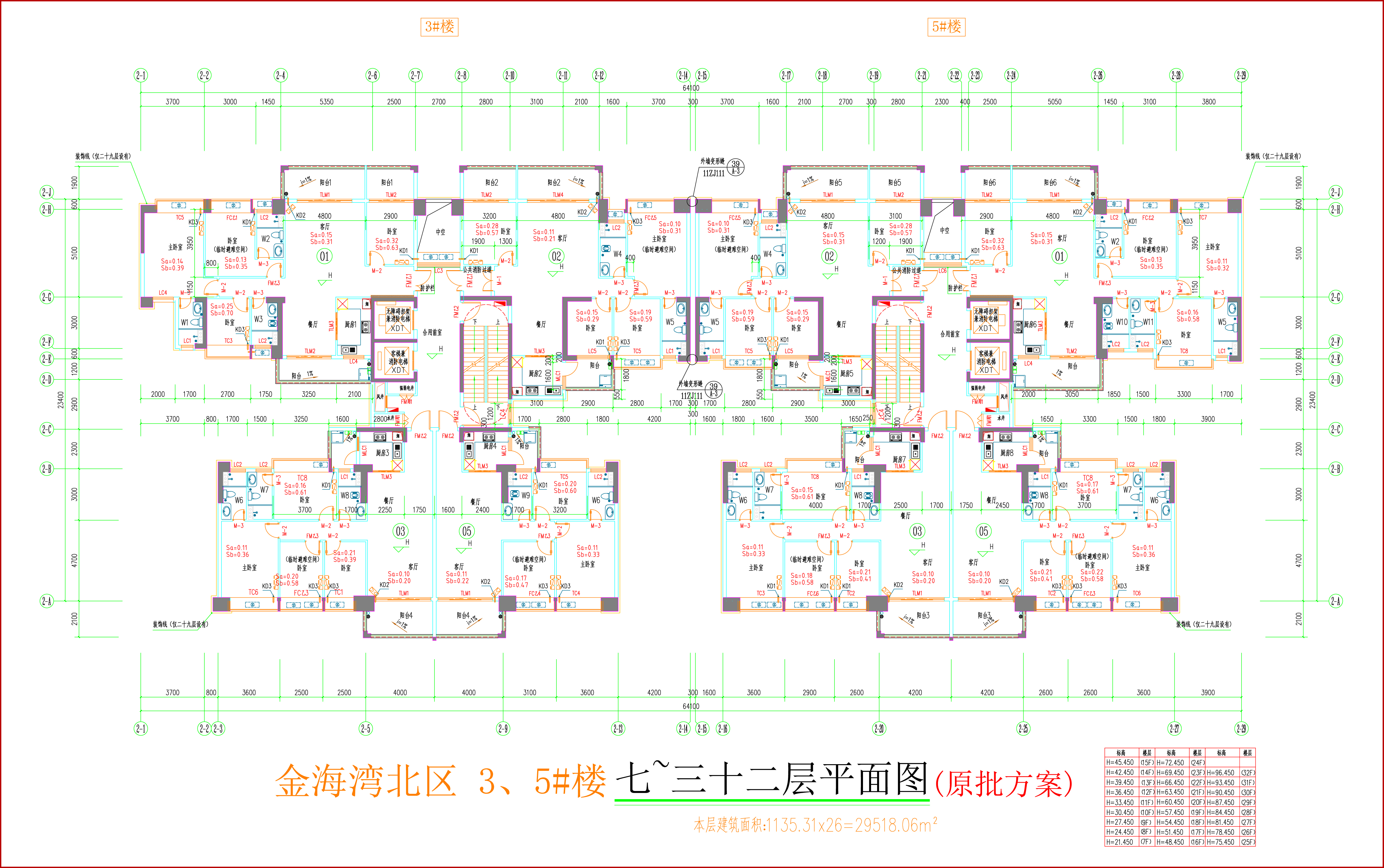 金海灣北區(qū)3、5#樓_七至三十二層平面圖.jpg