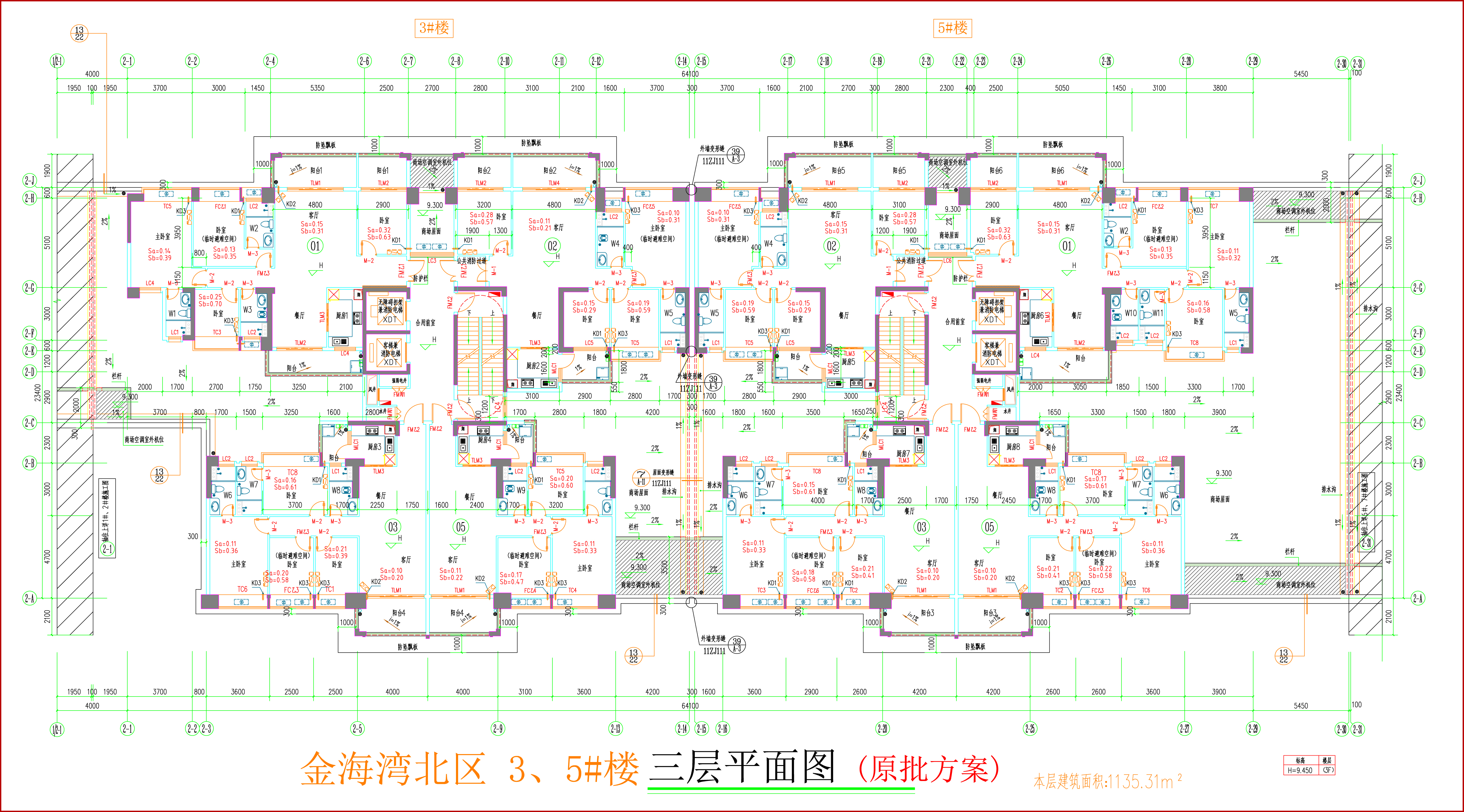 金海灣北區(qū)3、5#樓_三層平面圖.jpg