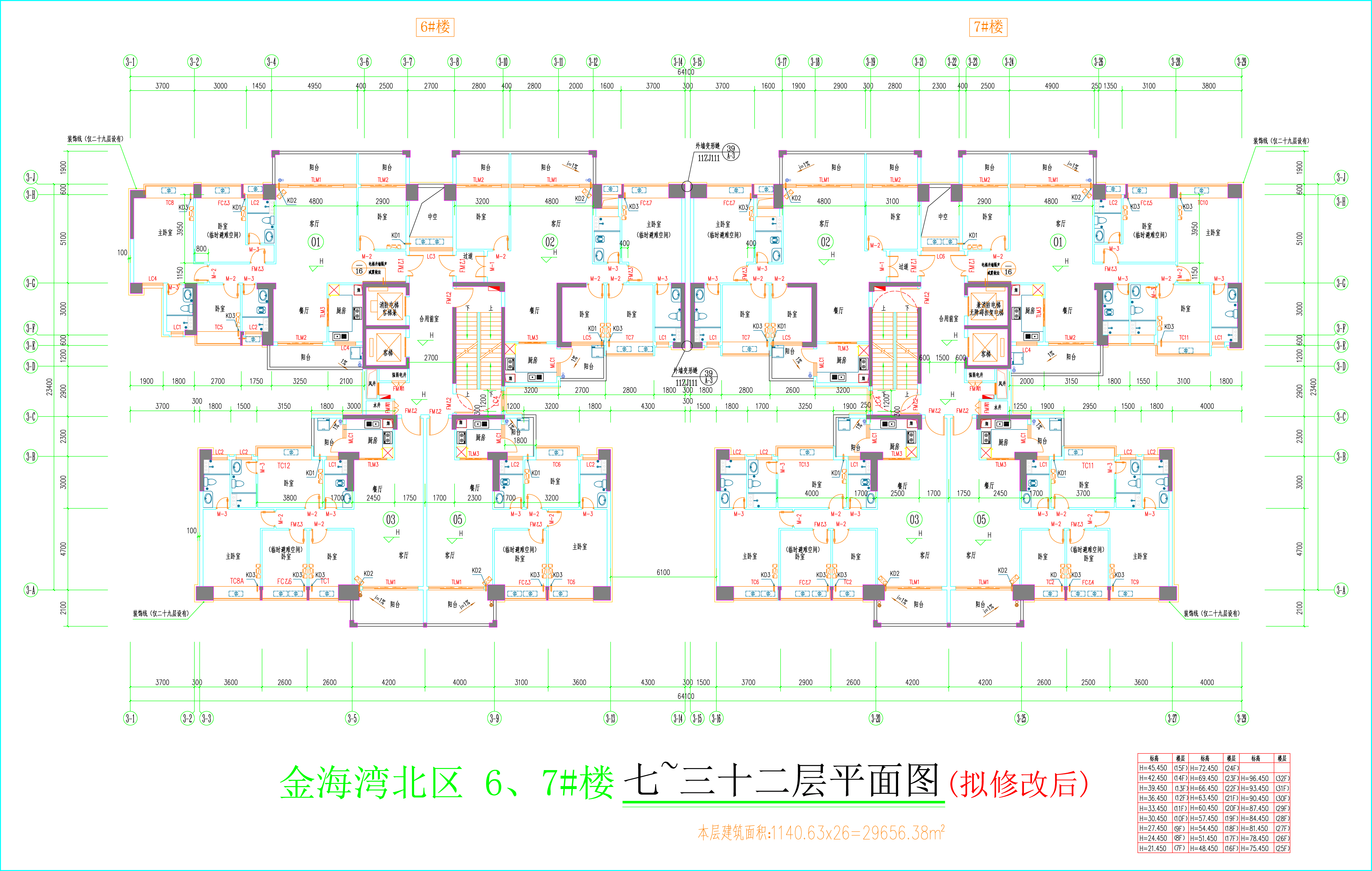 金海灣北區(qū)6、7#樓_七至三十二層平面圖（擬修改后）.jpg