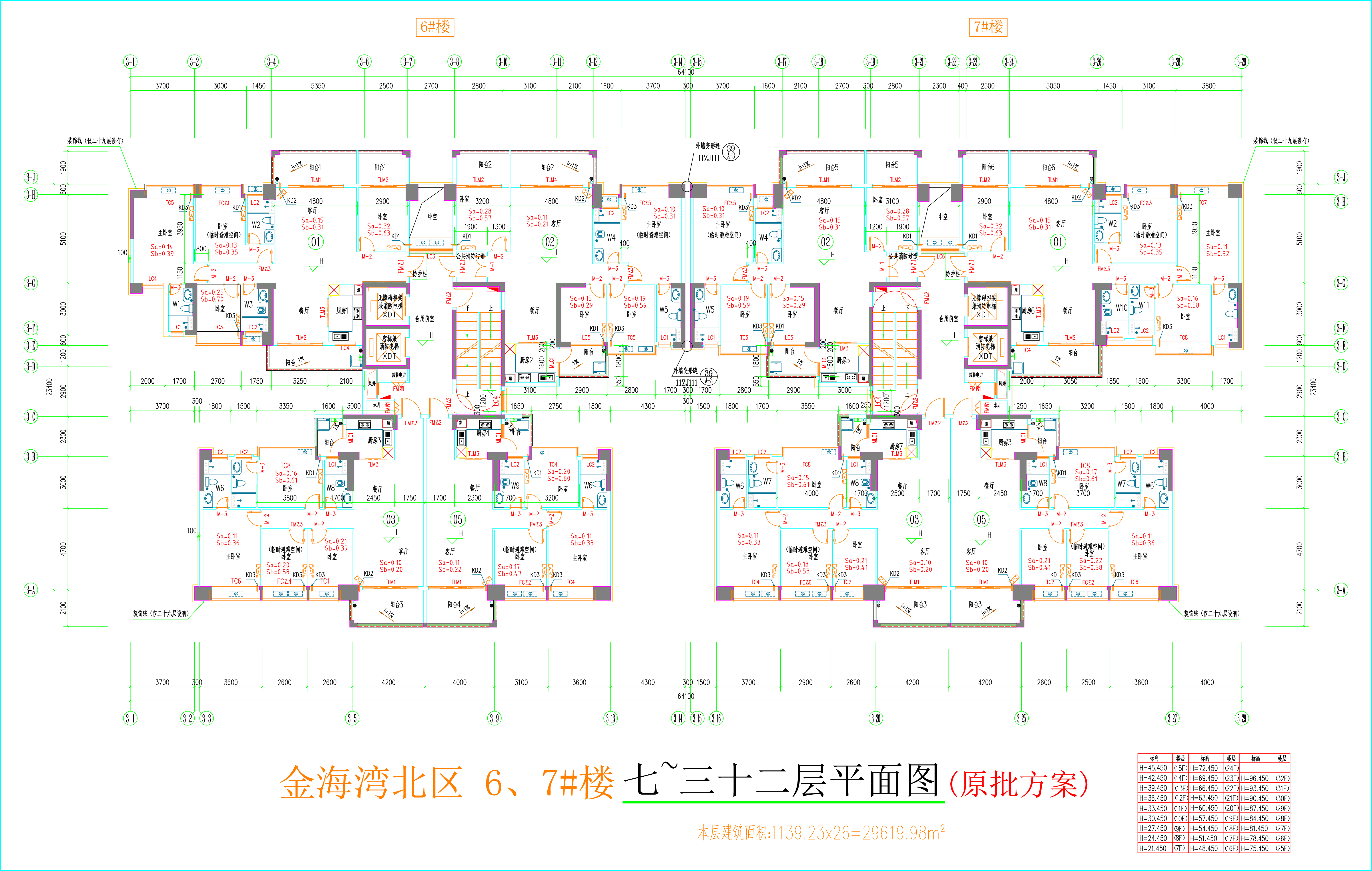 金海灣北區(qū)6、7#樓_七至三十二層平面圖.jpg