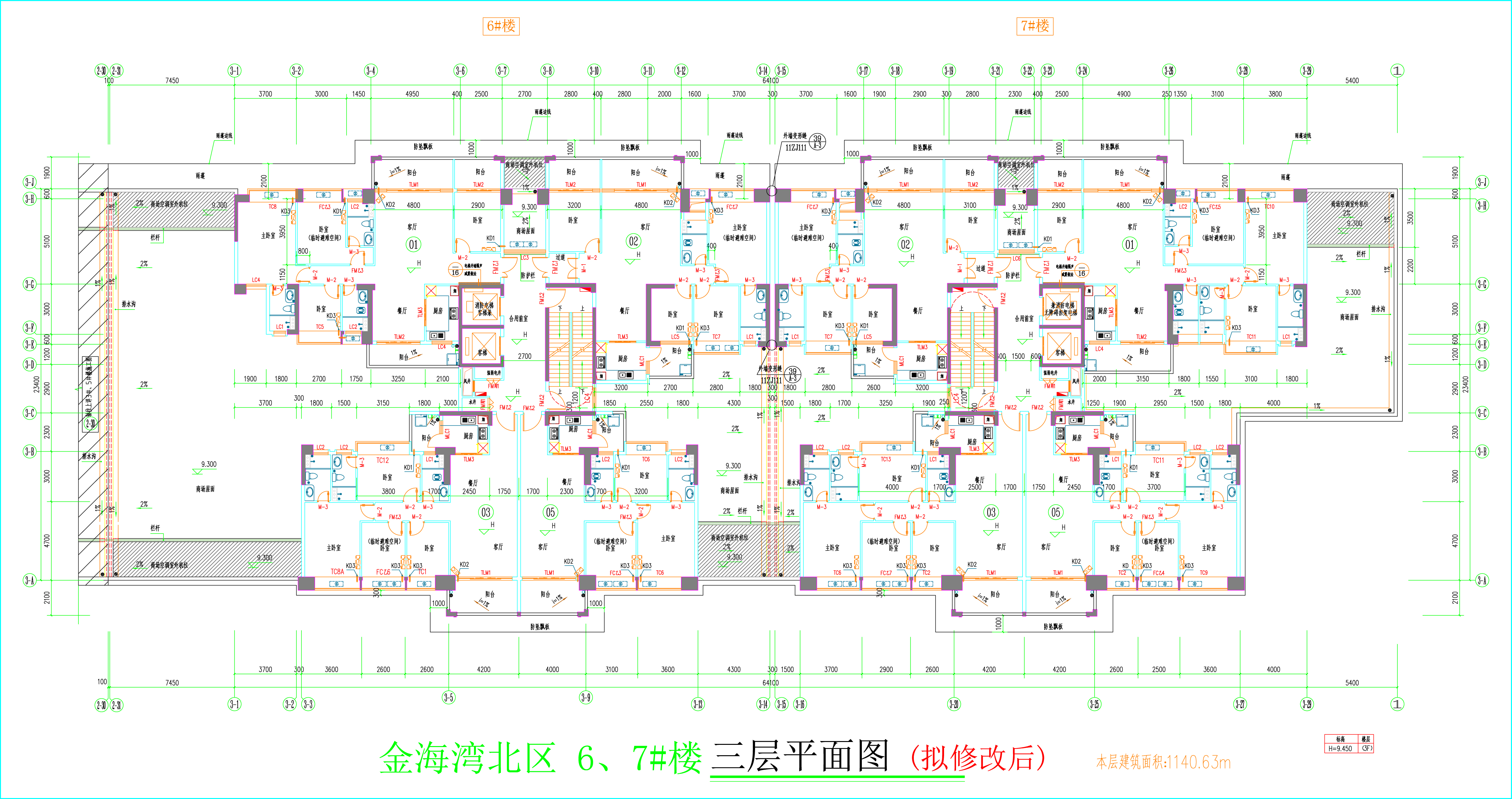 金海灣北區(qū)6、7#樓_三層平面圖（擬修改后）.jpg