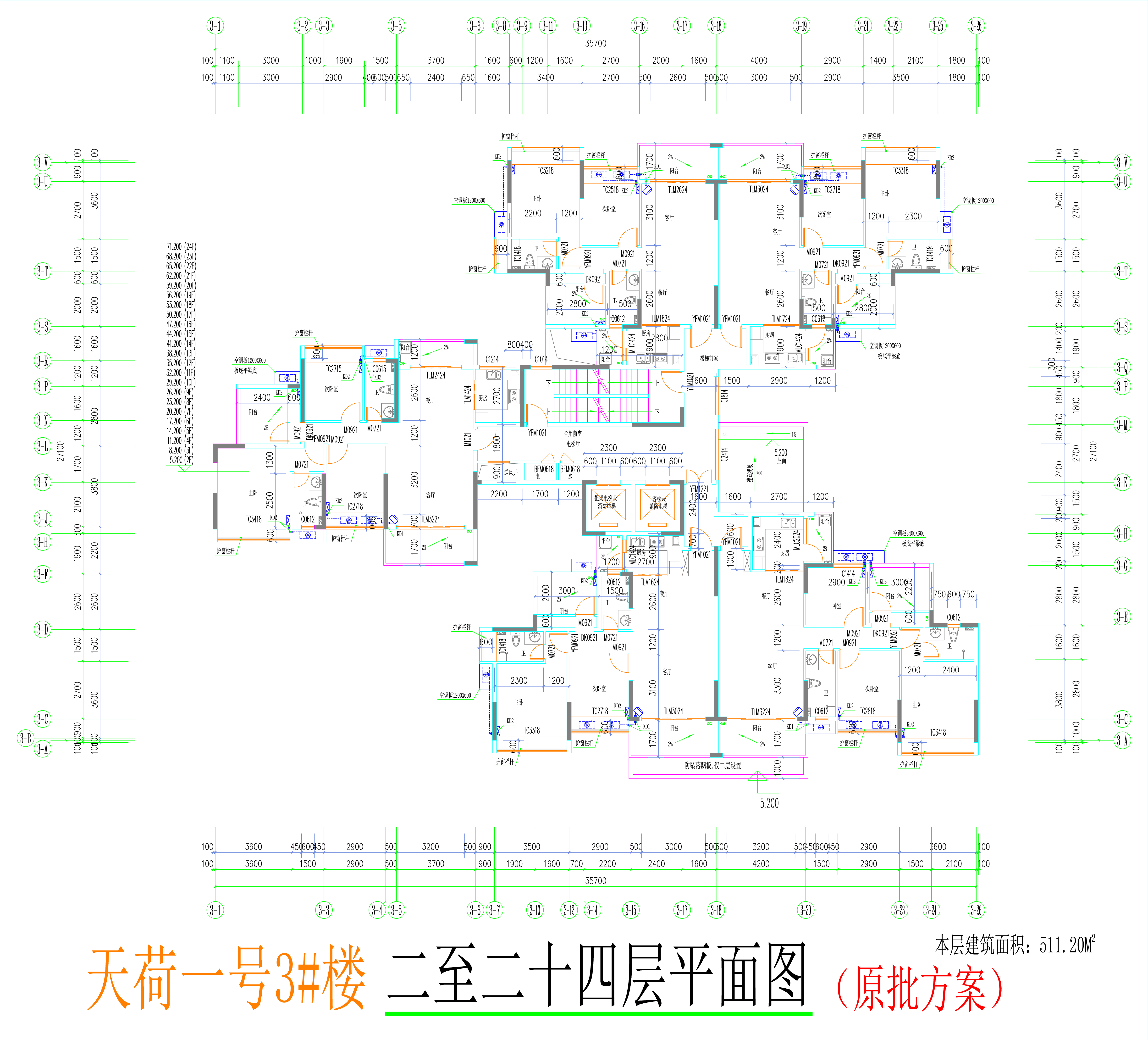 3#樓標(biāo)準(zhǔn)層平面圖.jpg