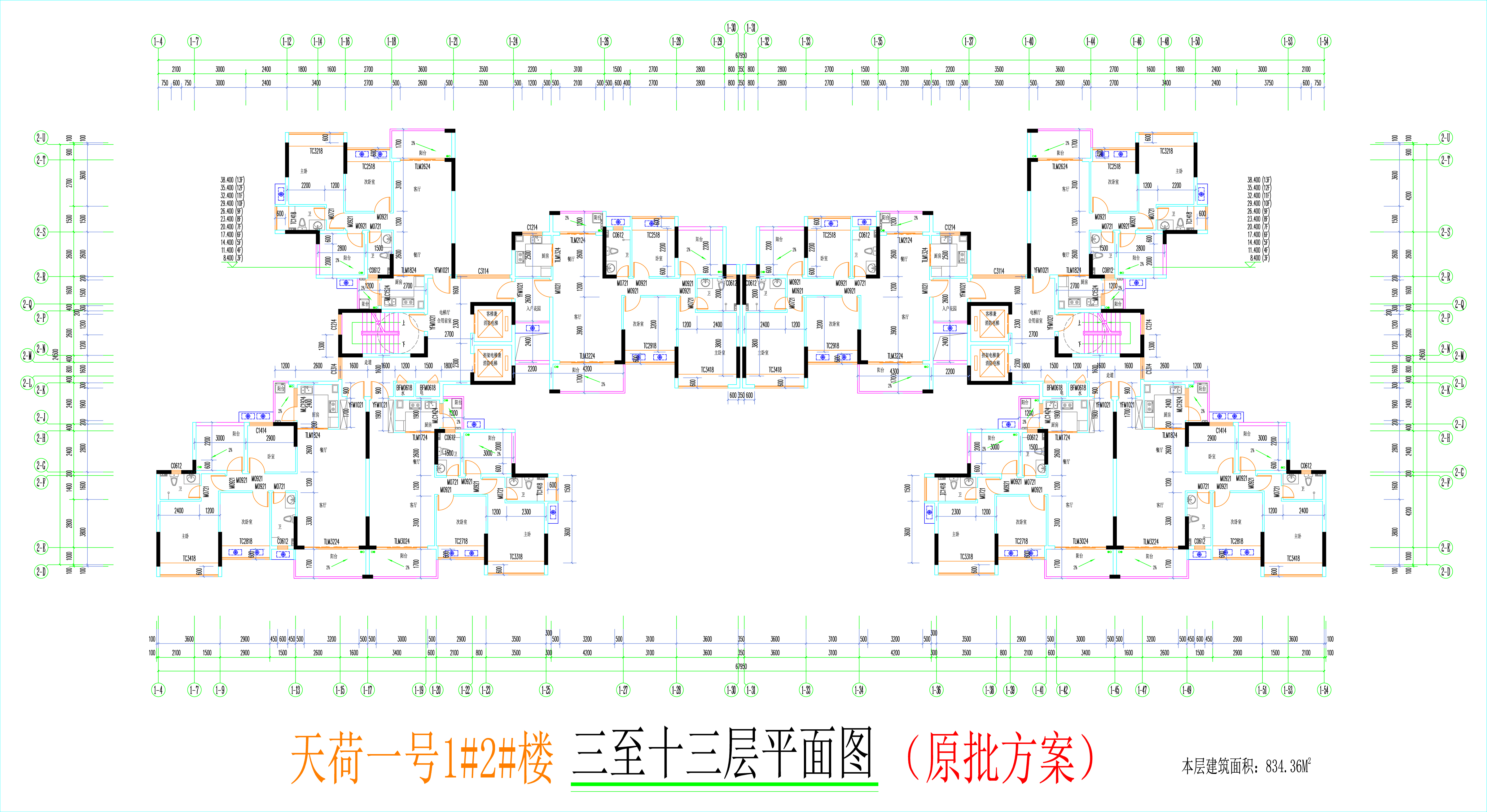 1#2#樓標準層平面圖.jpg