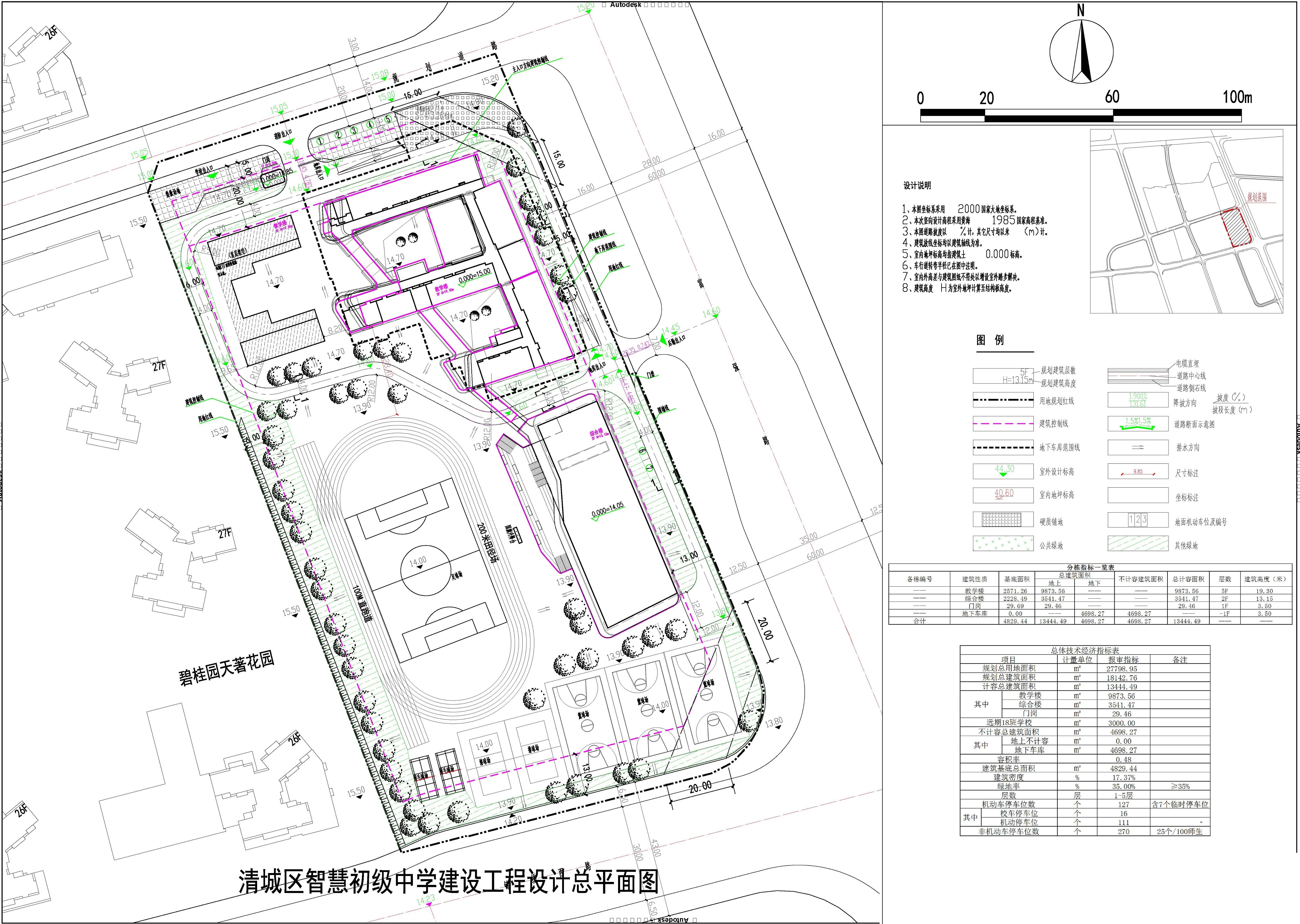 智慧初級中學(xué)8-19.jpg