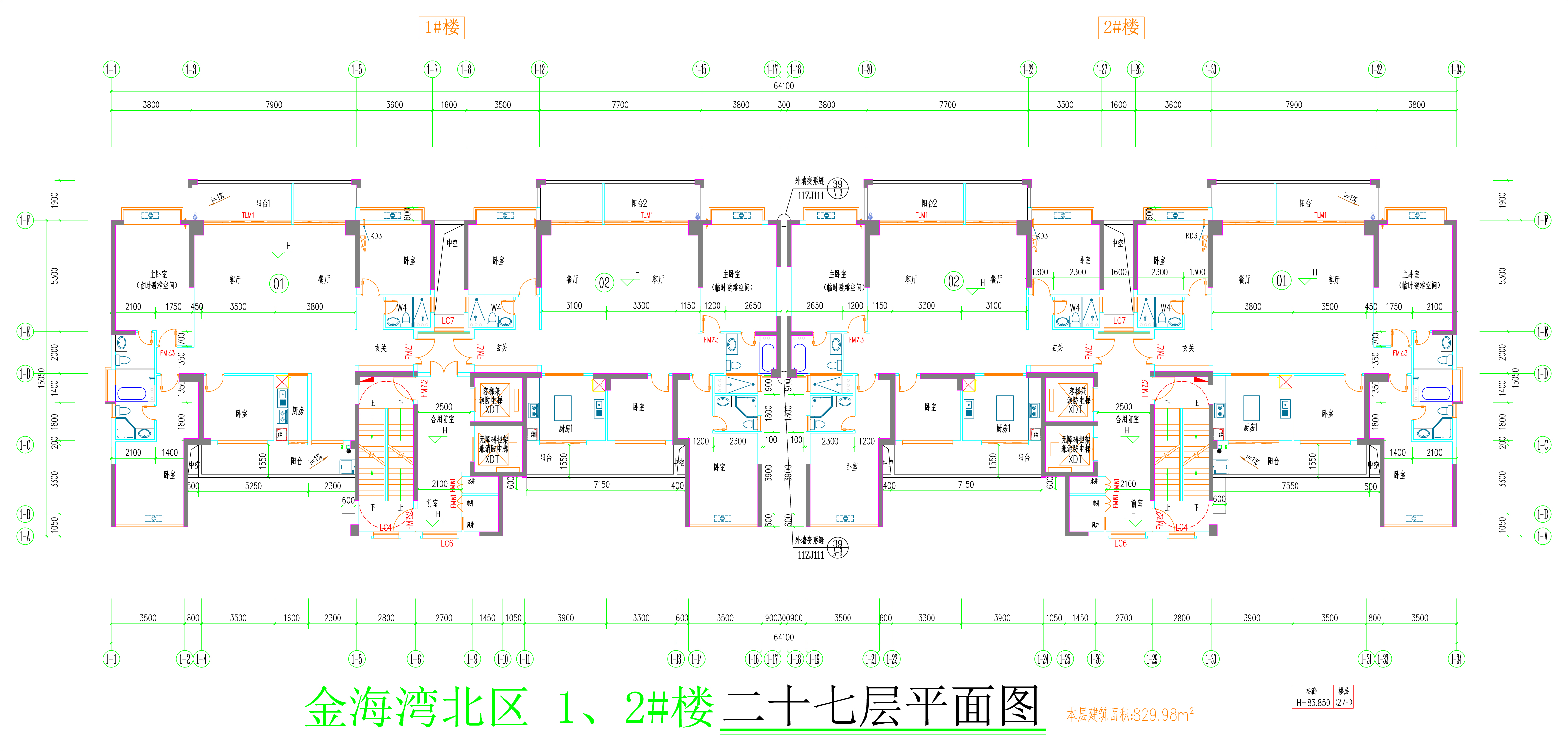 金海灣北區(qū)1、2#樓_二十七層平面圖.jpg