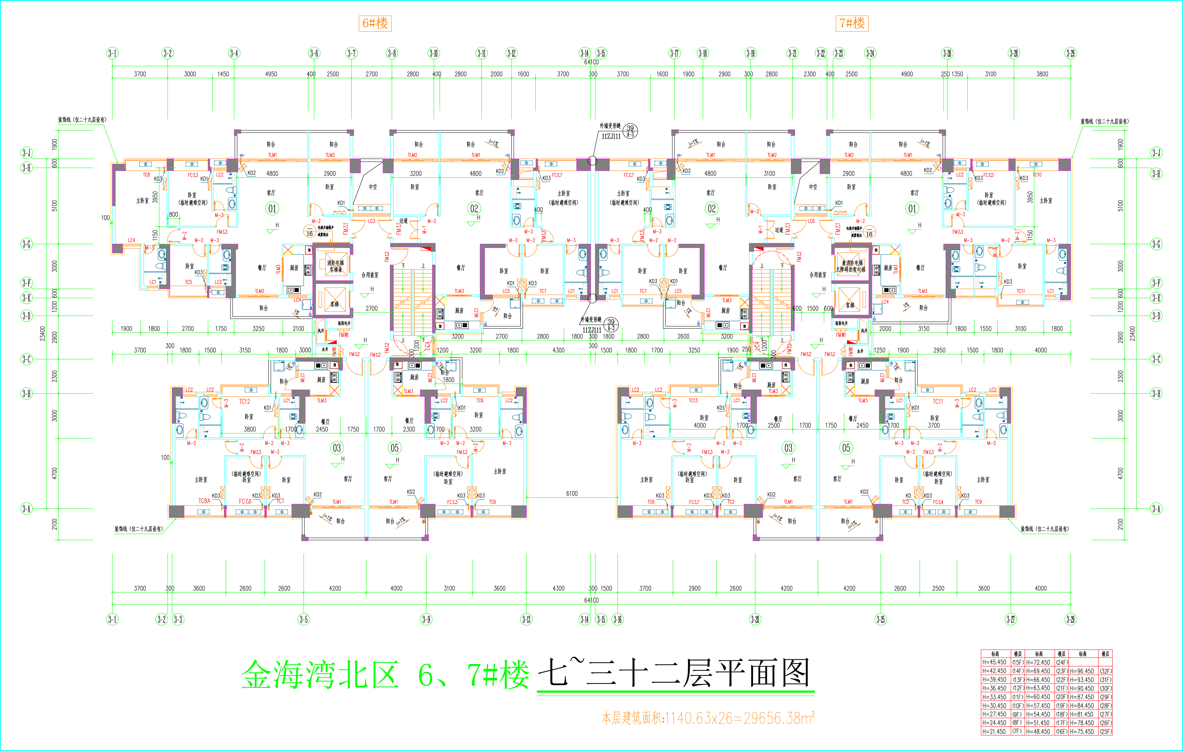 金海灣北區(qū)6、7#樓_七至三十二層平面圖.jpg