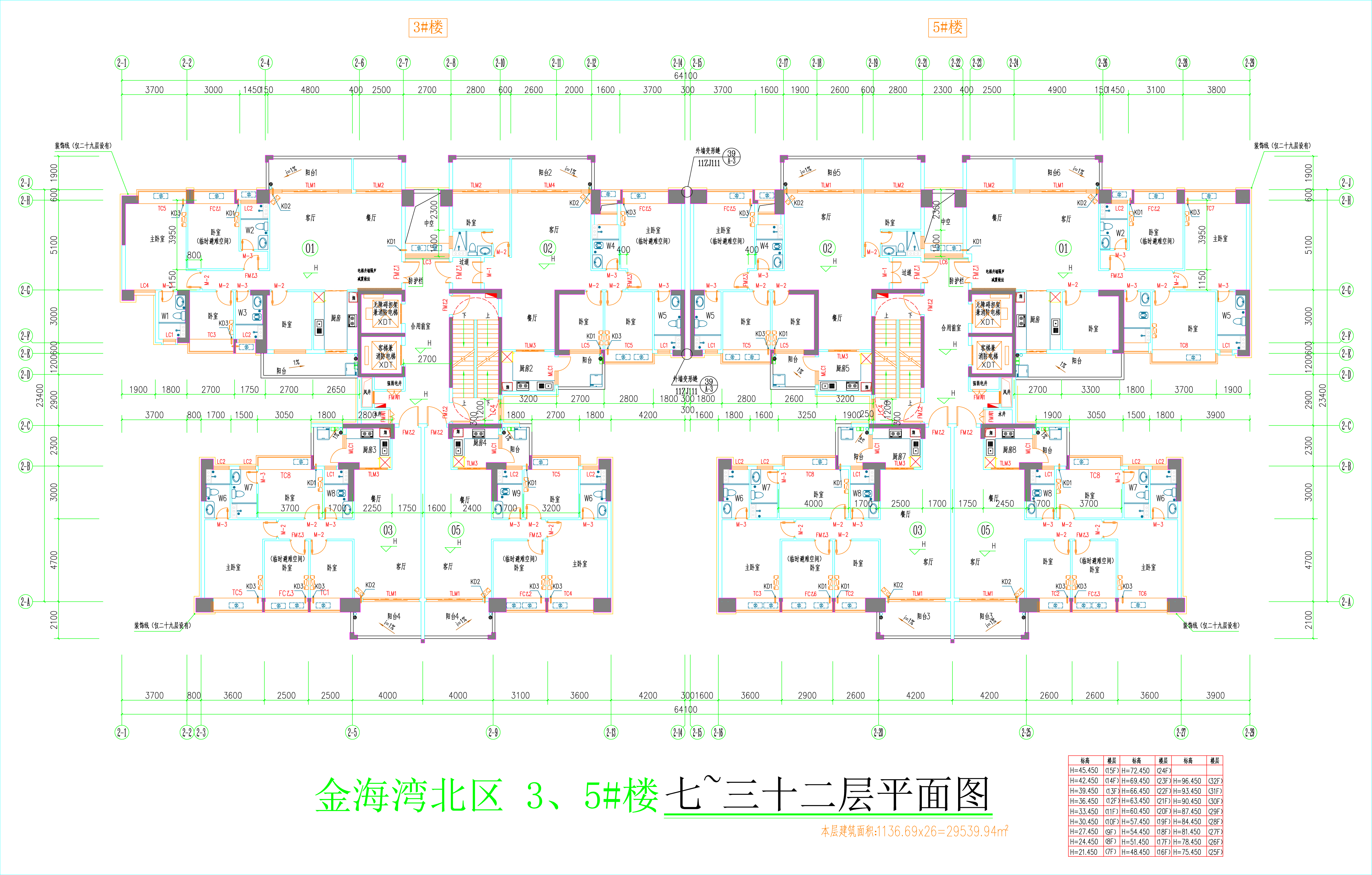 金海灣北區(qū)3、5#樓_七至三十二層平面圖.jpg