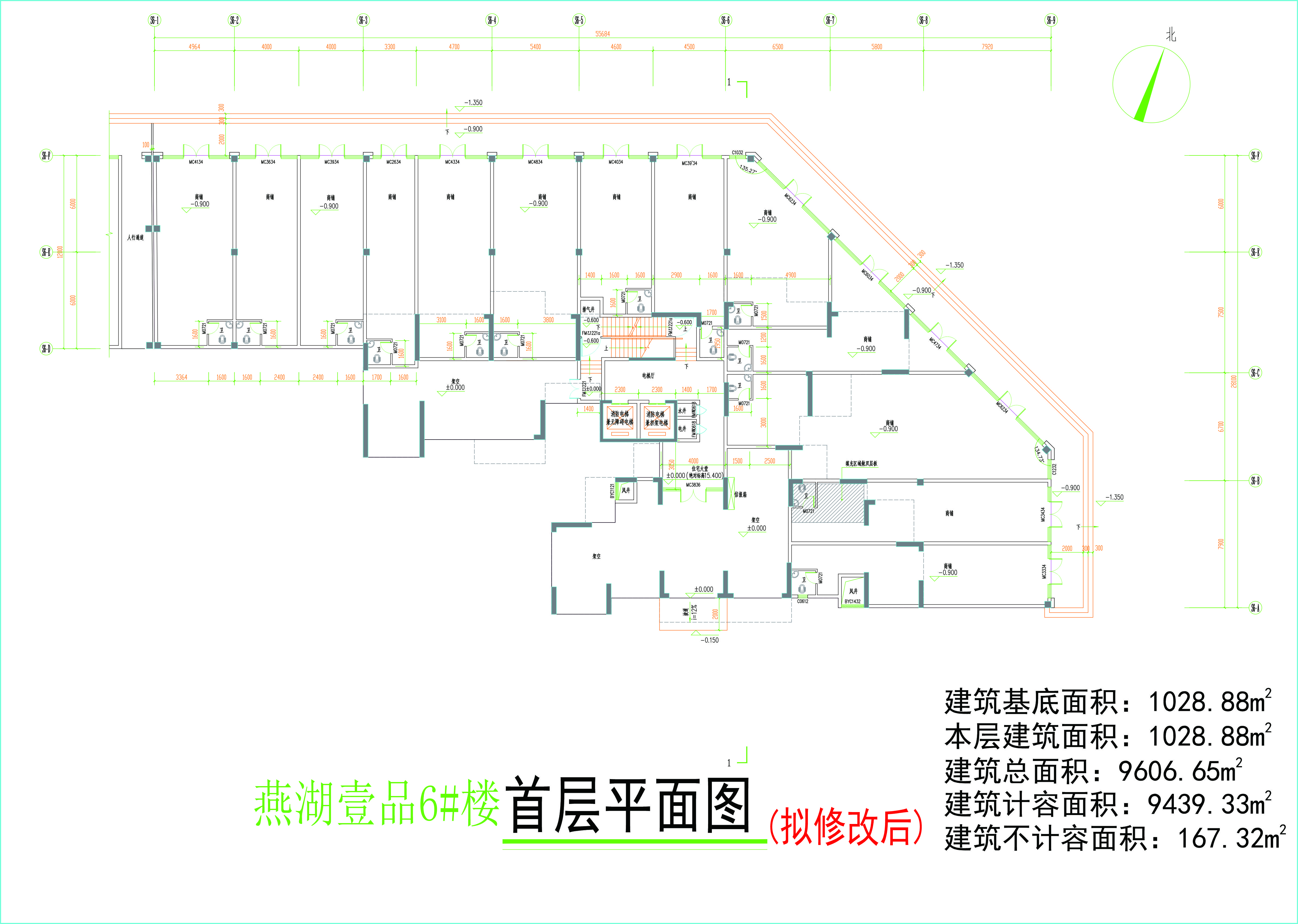 6#樓首層平面圖（修改后）.jpg