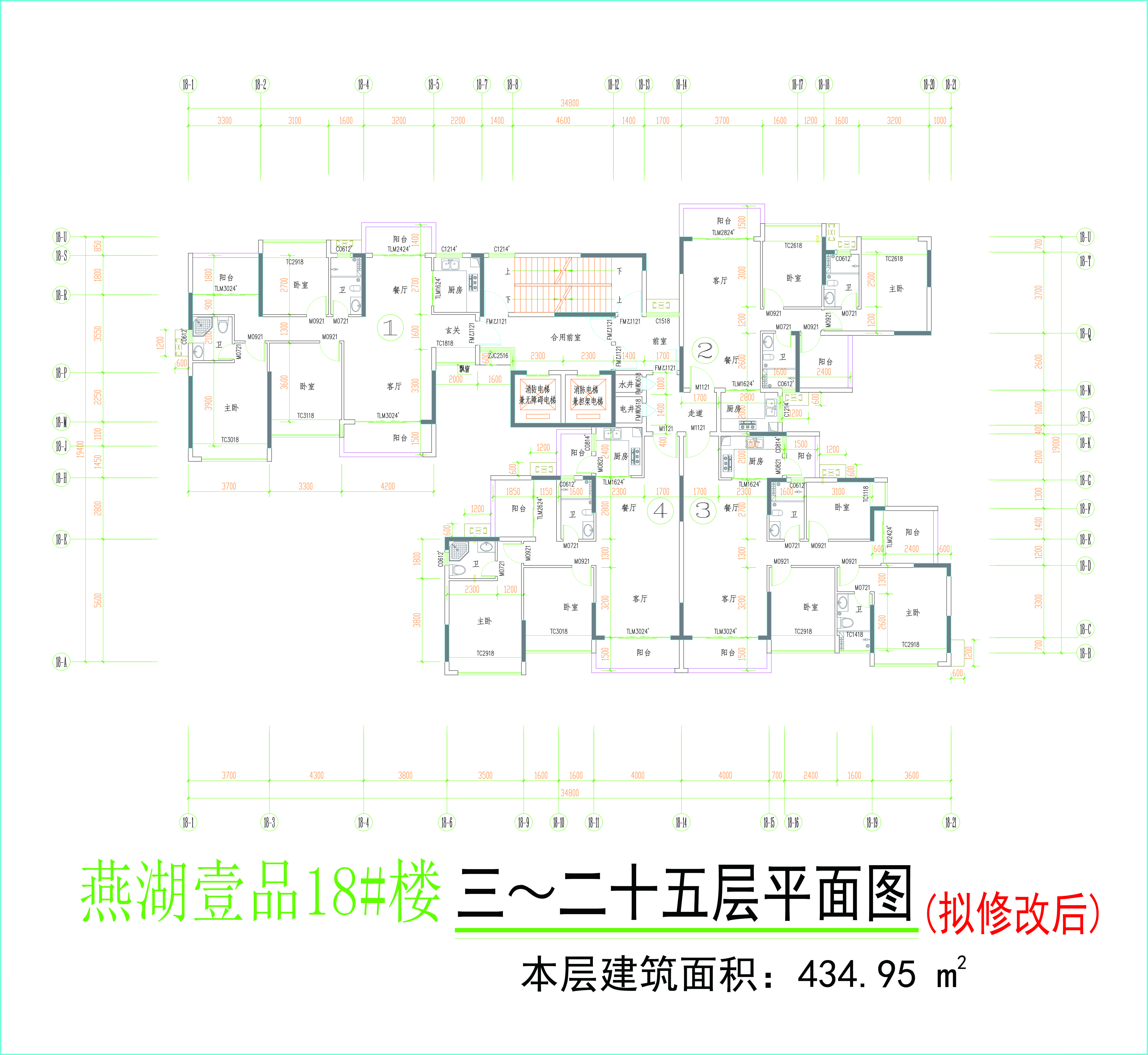 18#樓標準層平面圖（修改后）.jpg