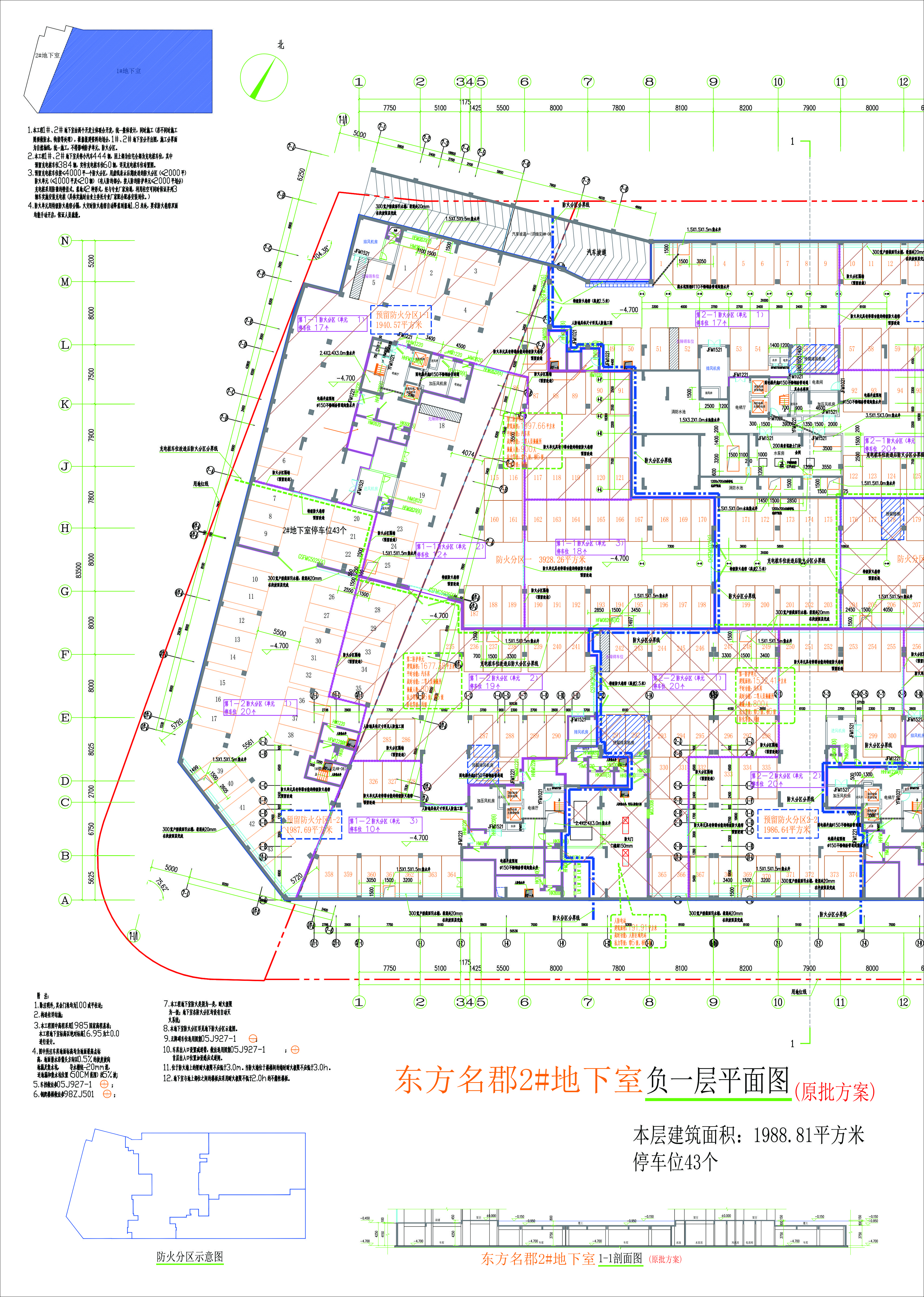 2#地下室負(fù)一層平面圖aaa.jpg