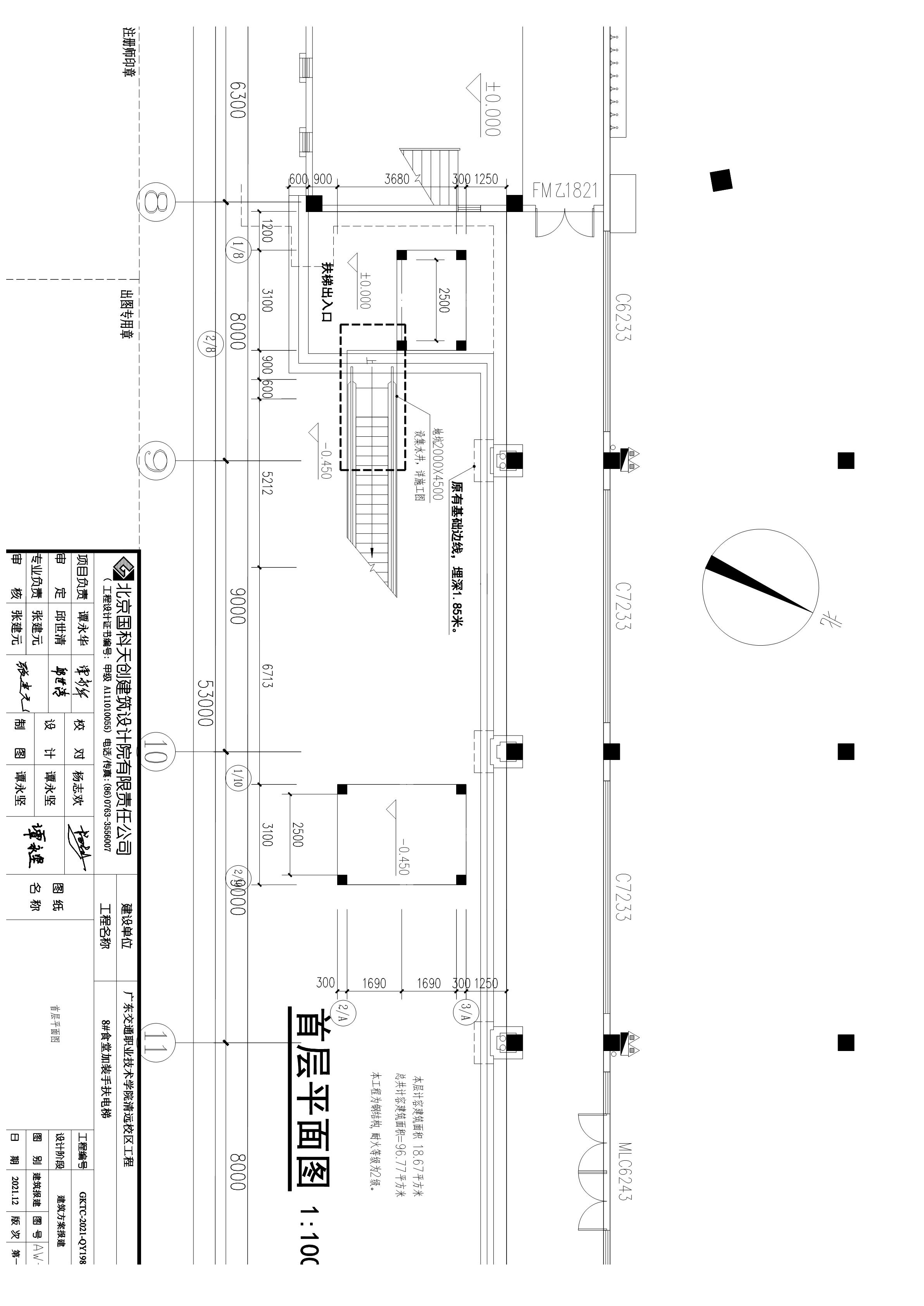 8#食堂電梯建筑圖首層_t3-Model_1.jpg