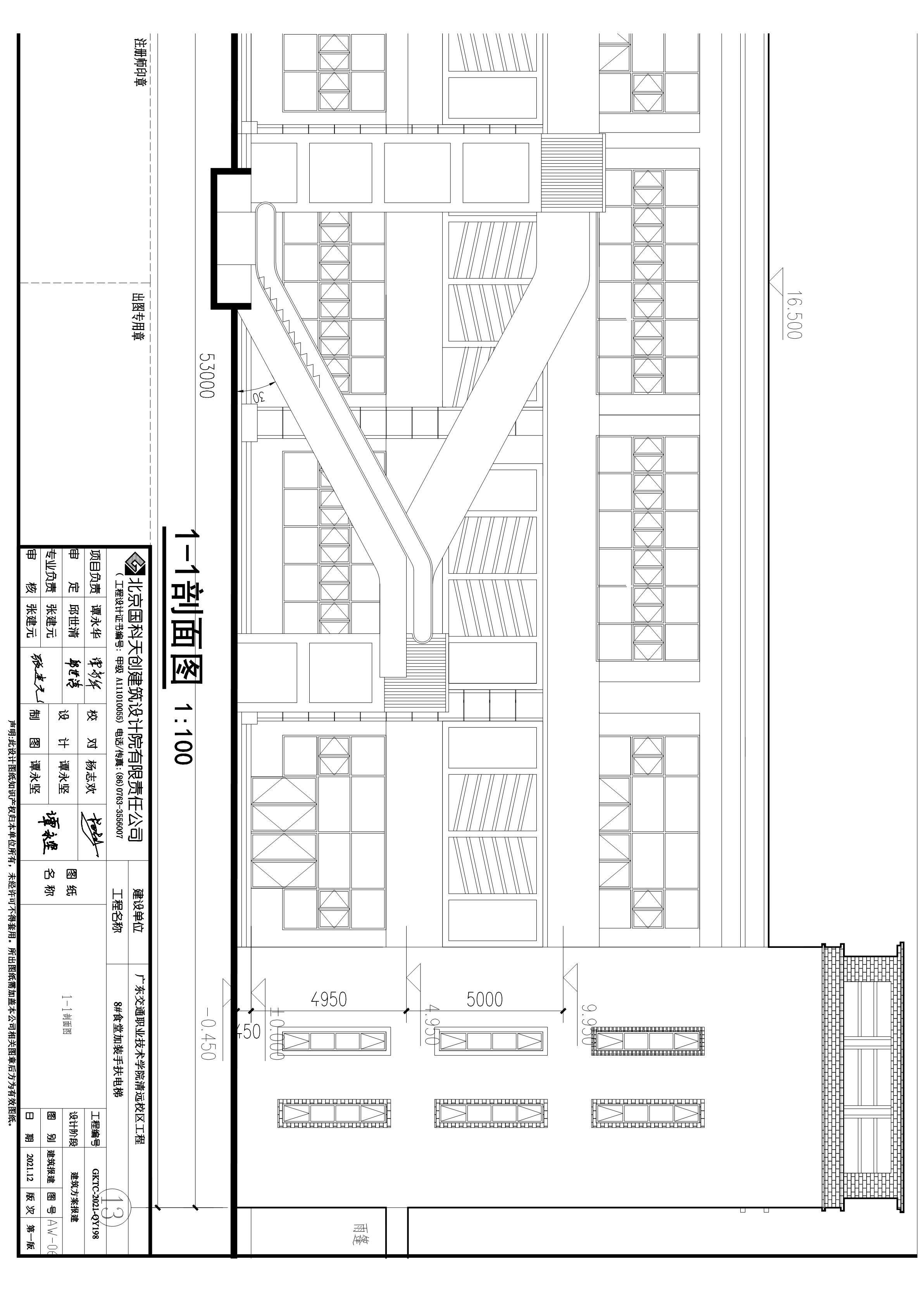 8#食堂電梯建筑圖剖面_t3-Model_1.jpg