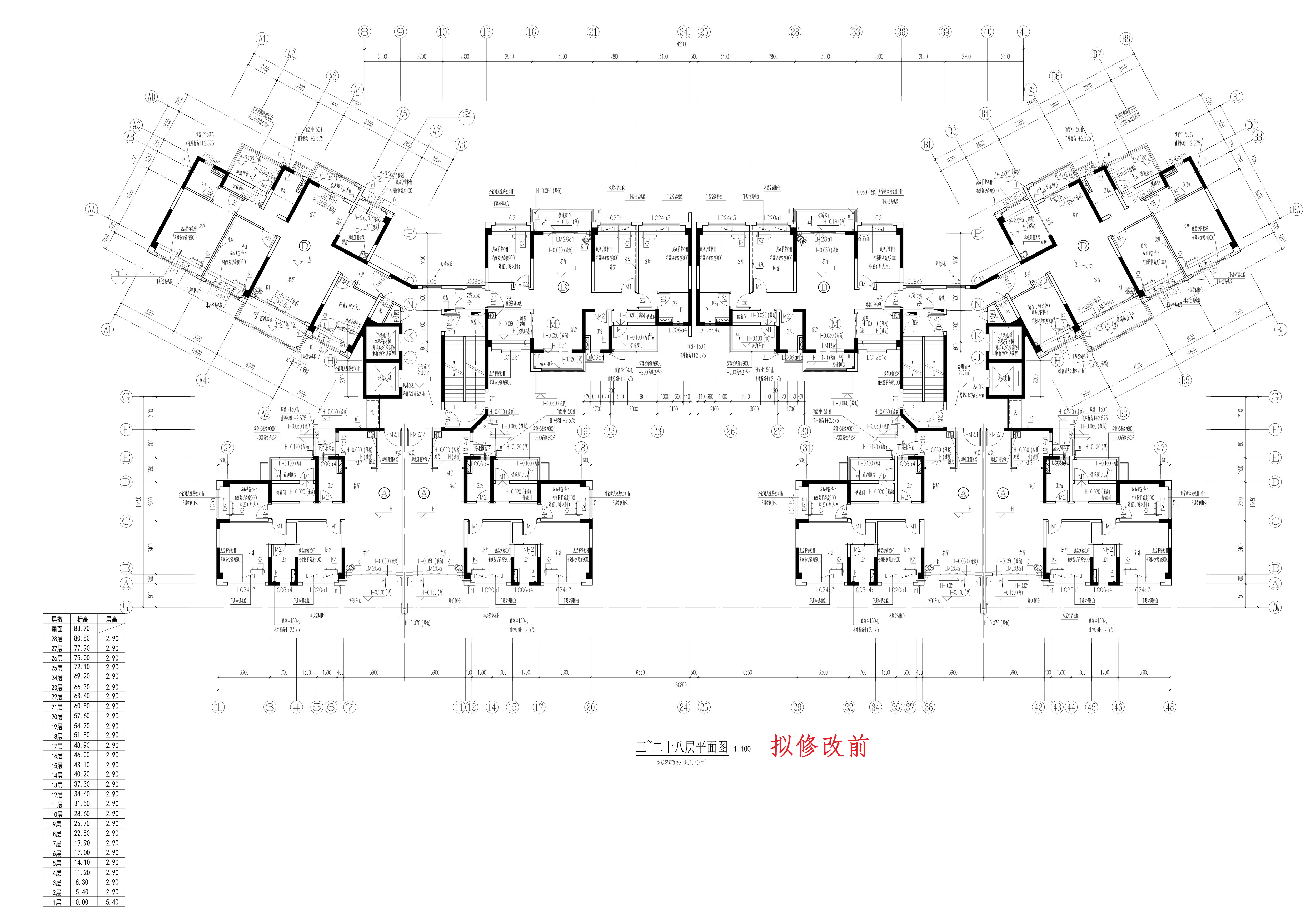 碧桂園燕湖里花園11#標(biāo)準(zhǔn)層（擬修改前）.jpg