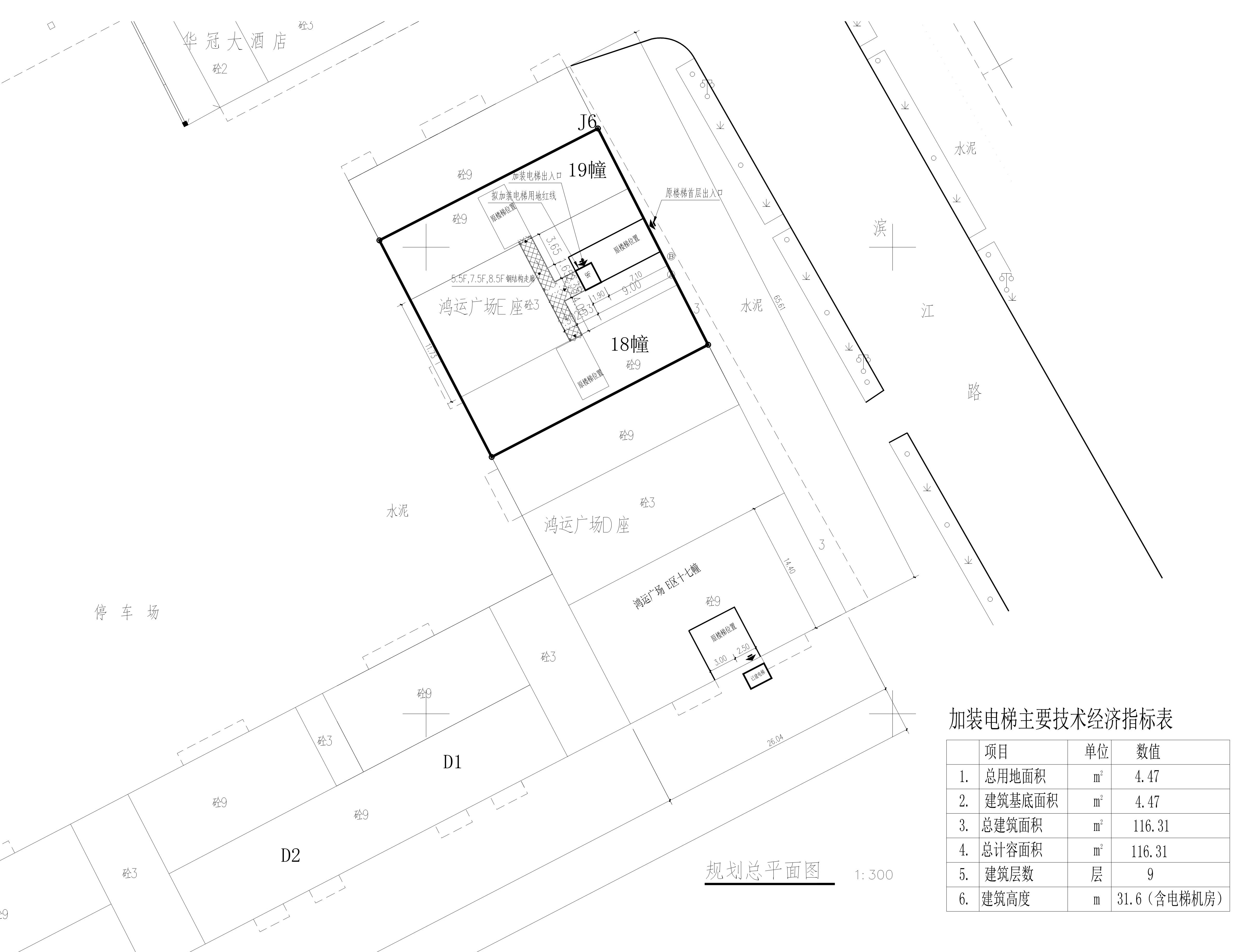 鴻運(yùn)廣場E區(qū)18幢19幢設(shè)計方案總平面.jpg