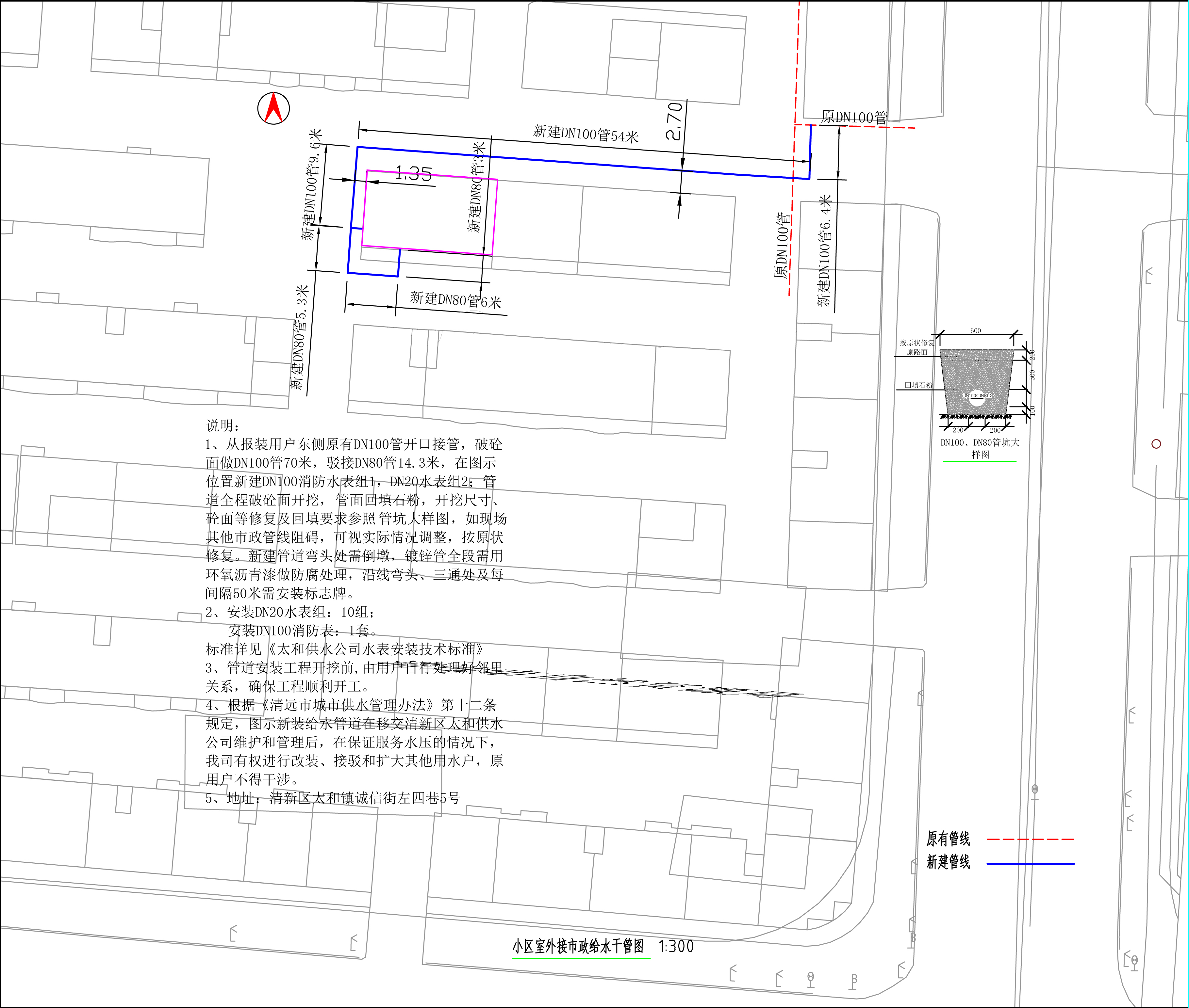 李房海住宅樓供水工程設(shè)計(jì)方案圖-02.jpg