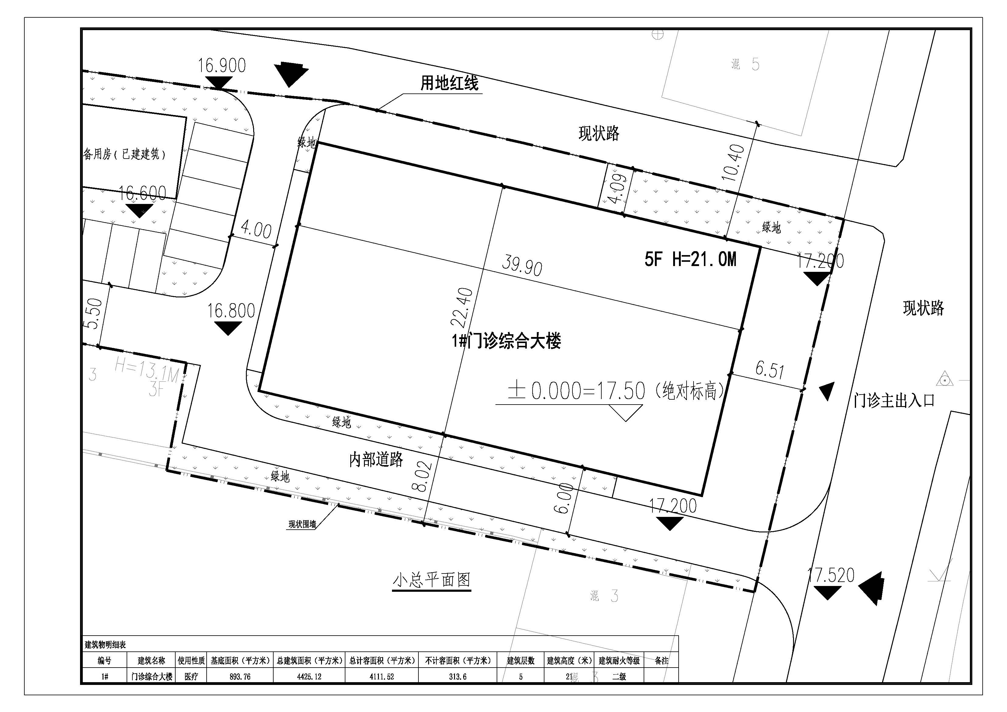 2-小總平.jpg