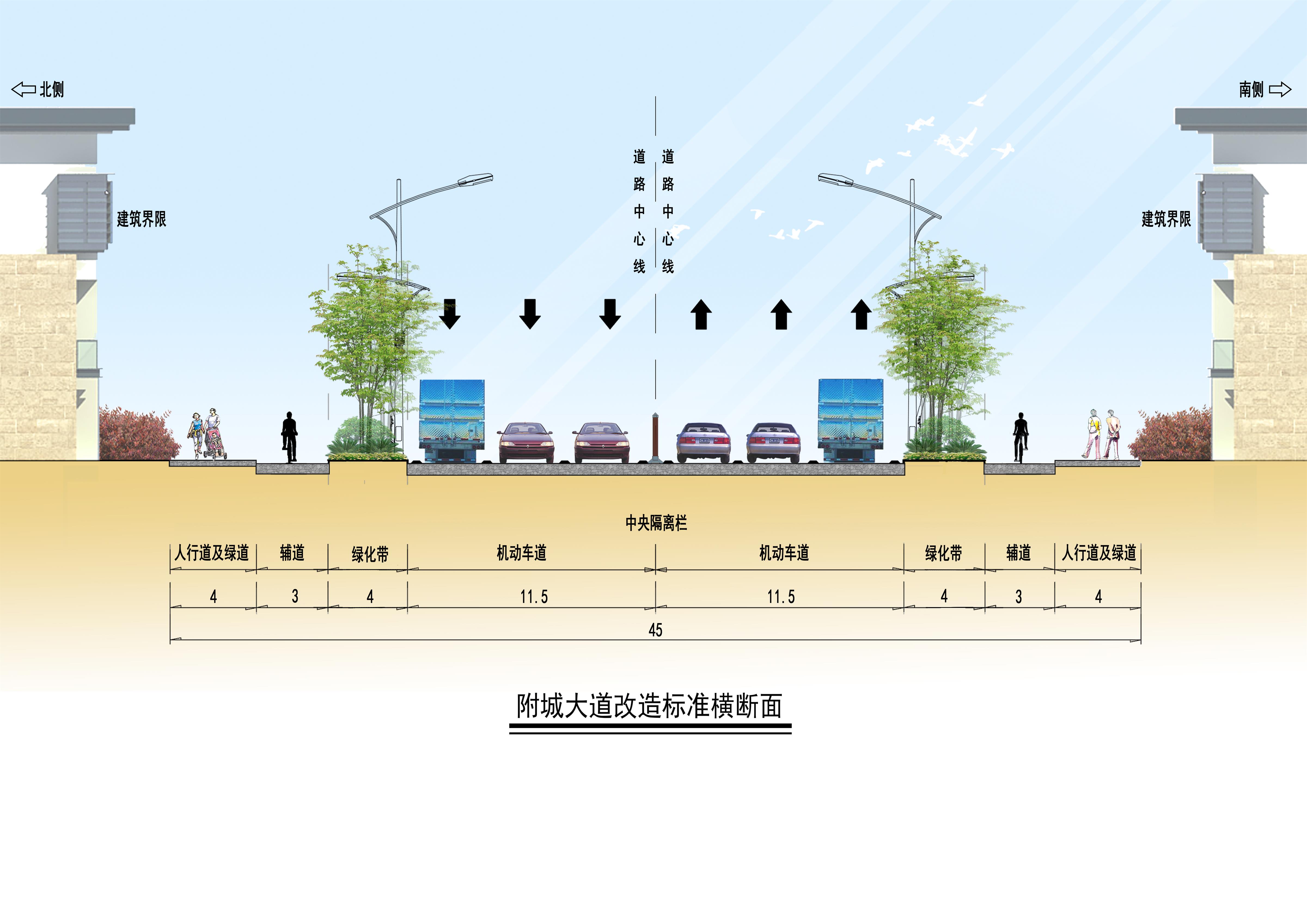 附城大道重改橫斷面2022.8.3 (1).jpg