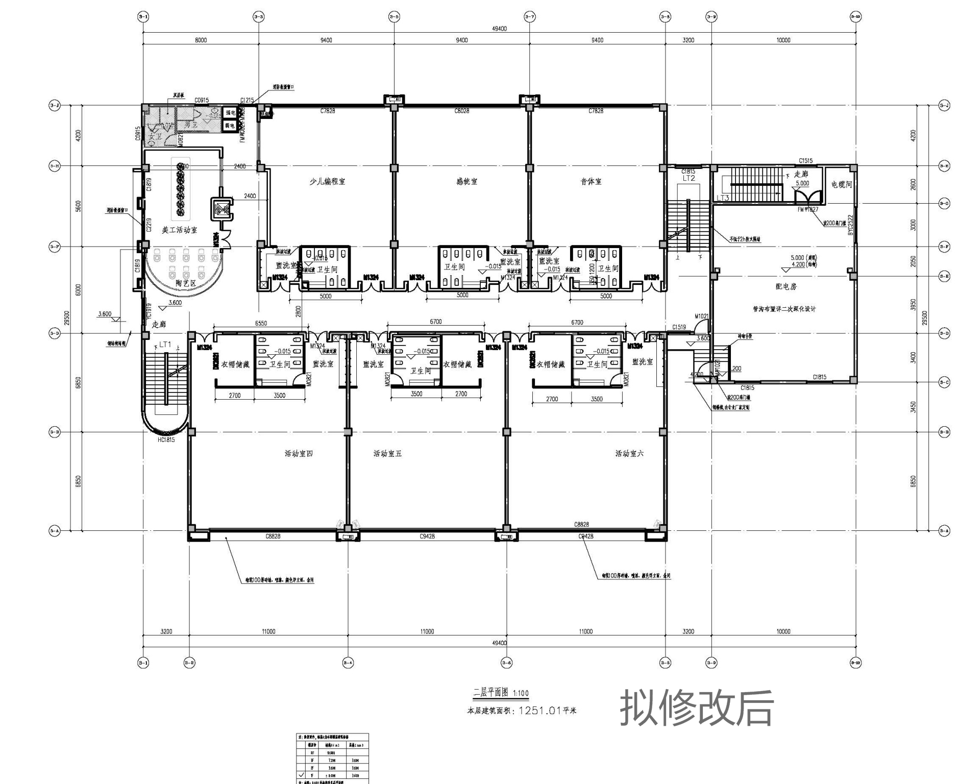 3#幼兒園二層平面（擬修改后）.jpg