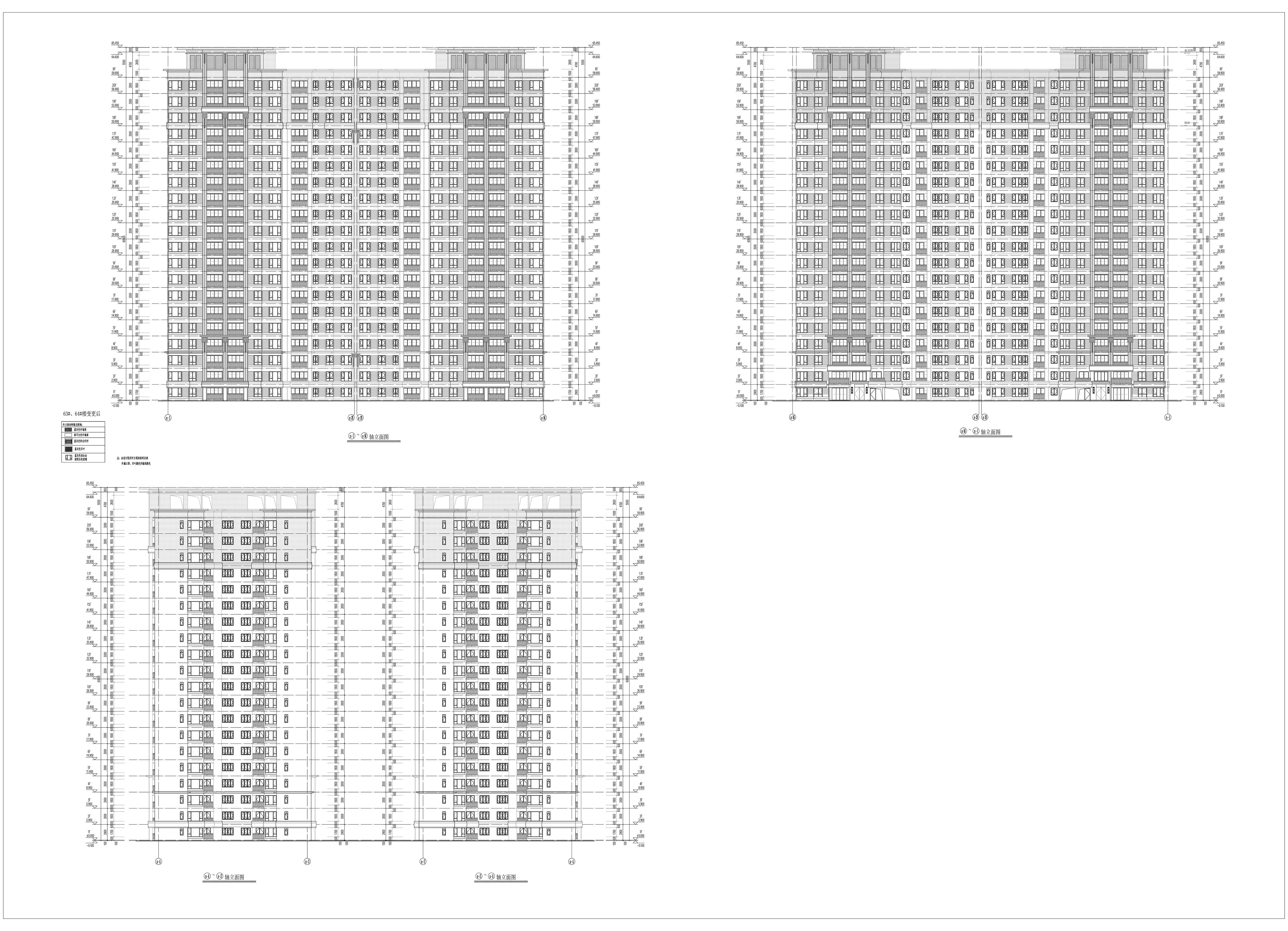 63#、64#樓修改后_00.jpg